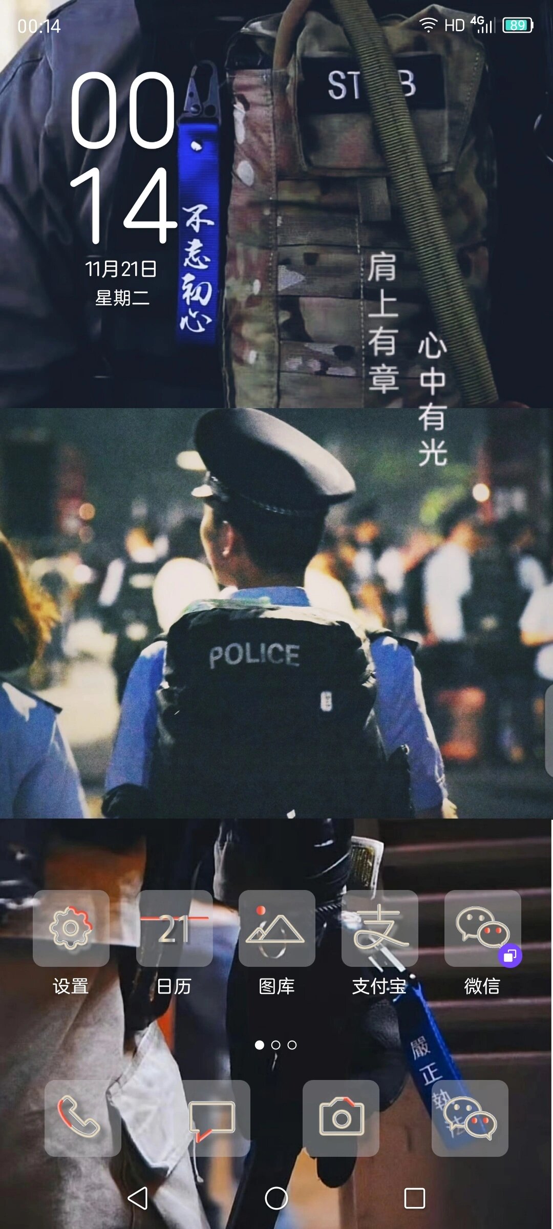 警察壁纸 police壁纸