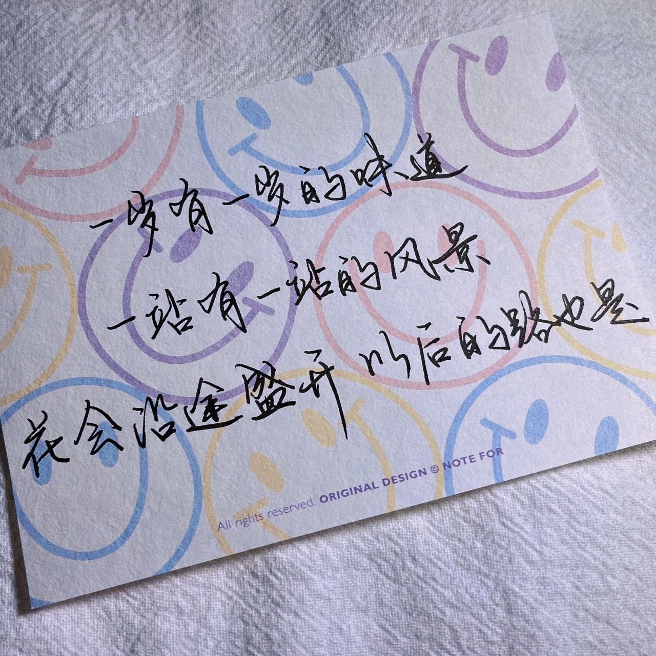 手写|给朋友给闺蜜的小众高级生日文案 /如果所有人祝你生日快乐 那我
