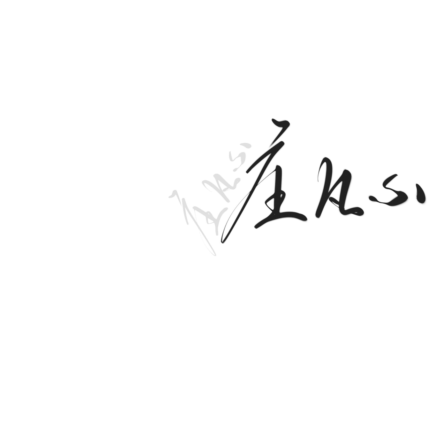 怨分享/别来无恙壁纸分享