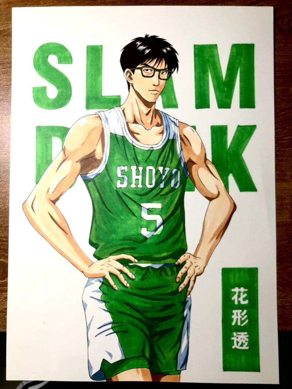 与鱼柱赤木不同,他属于柔性中锋.