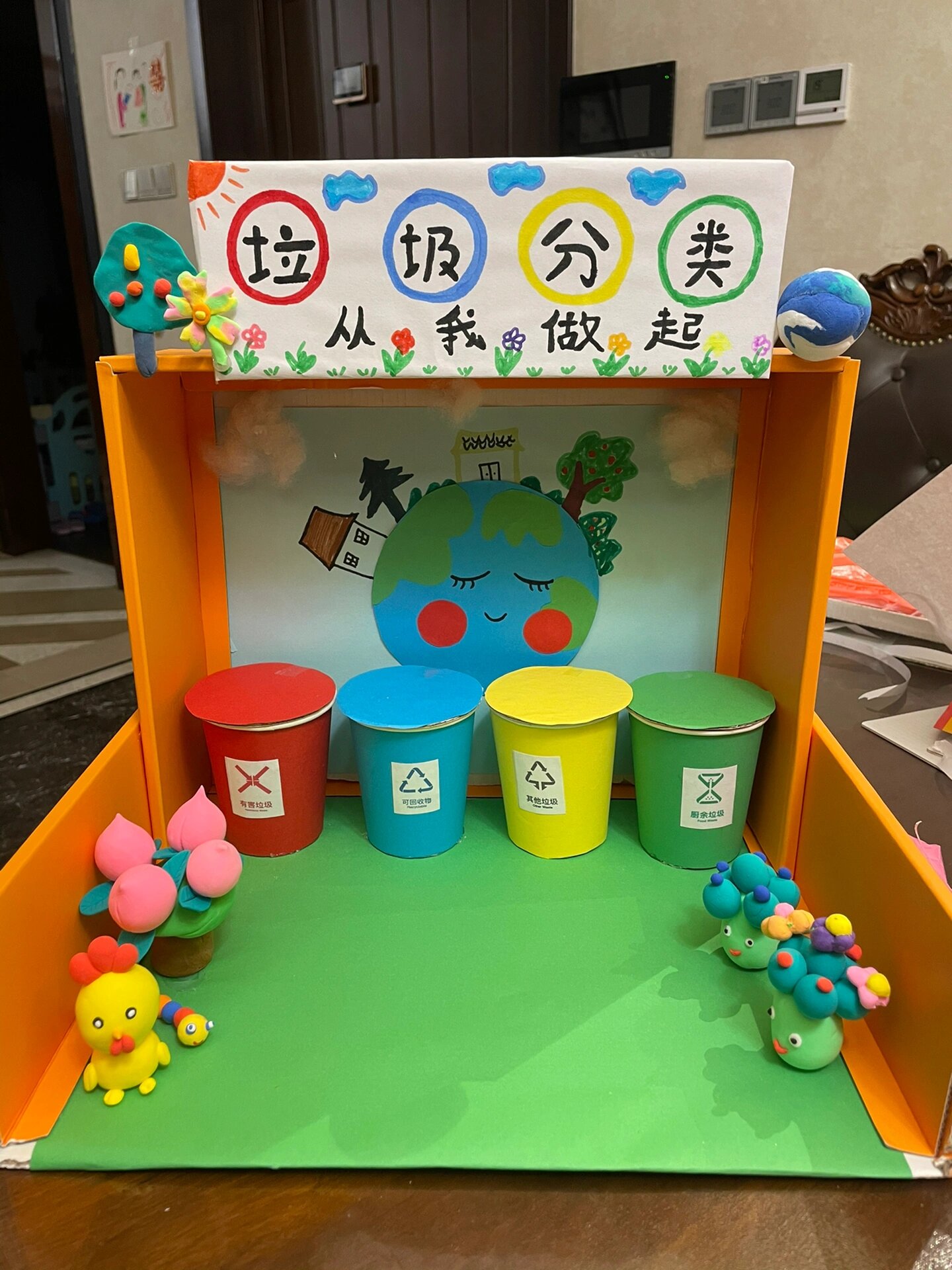 幼儿园手工,垃圾分类