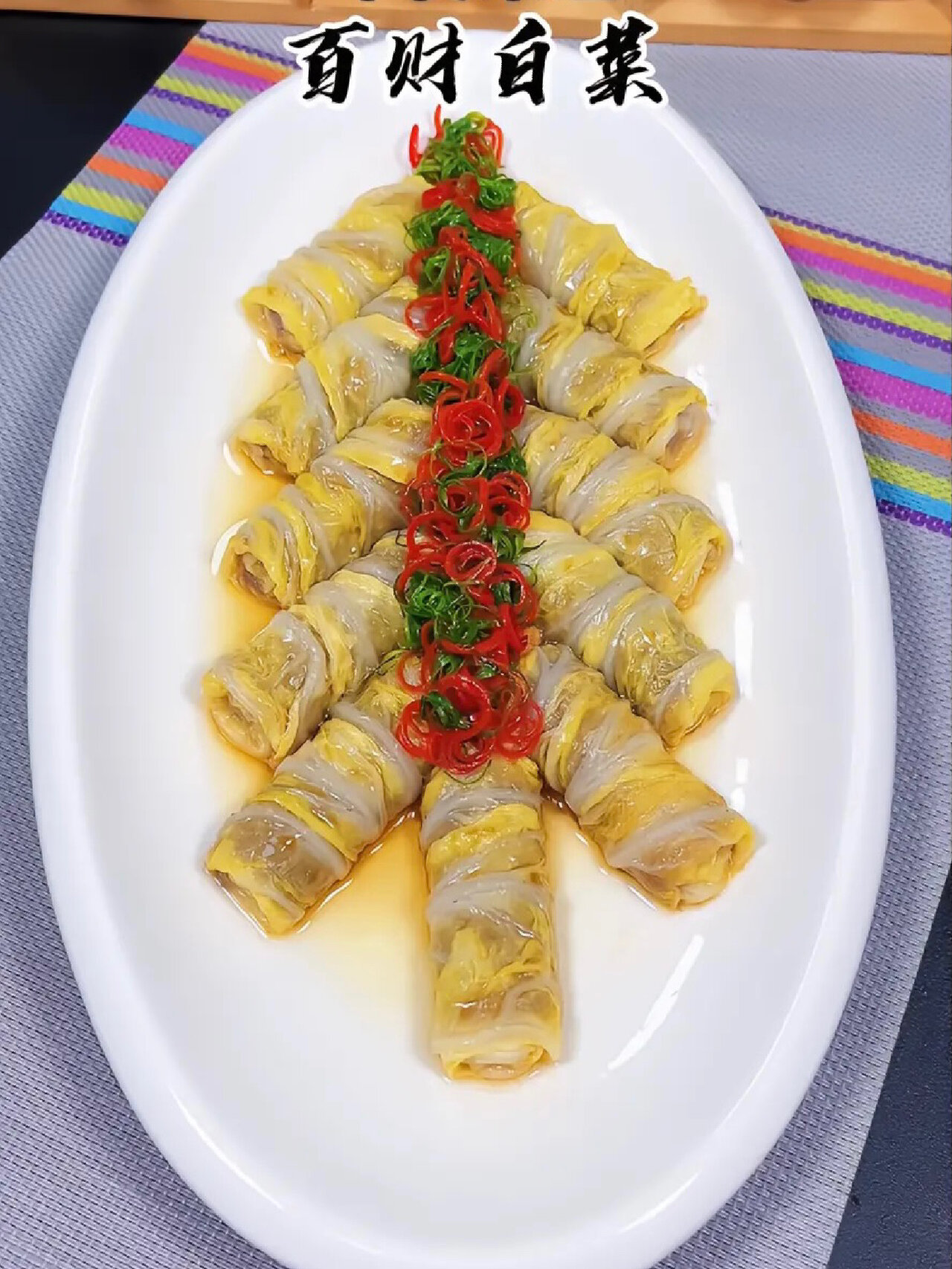 摆盘nice,寓意好的年夜菜合集