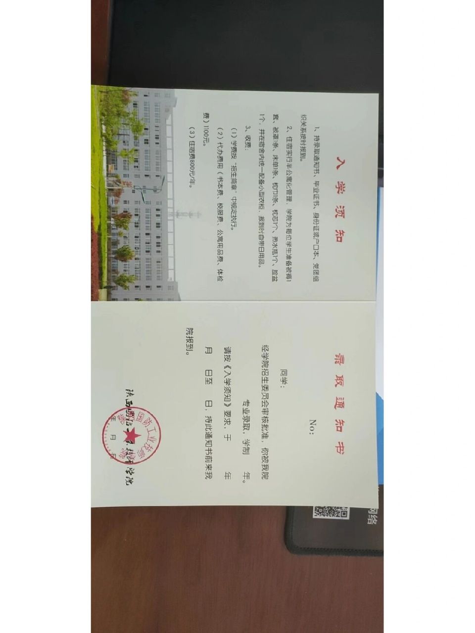 陕西国防工业技师学院招生 陕西国防工业技师学院是一所国家重点公立