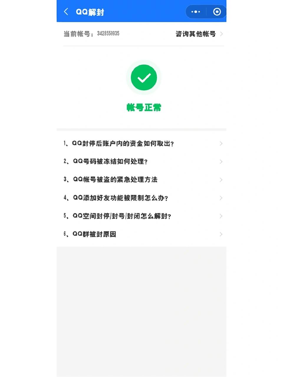 qq空间如何评论网址=空间如何评论网址链接