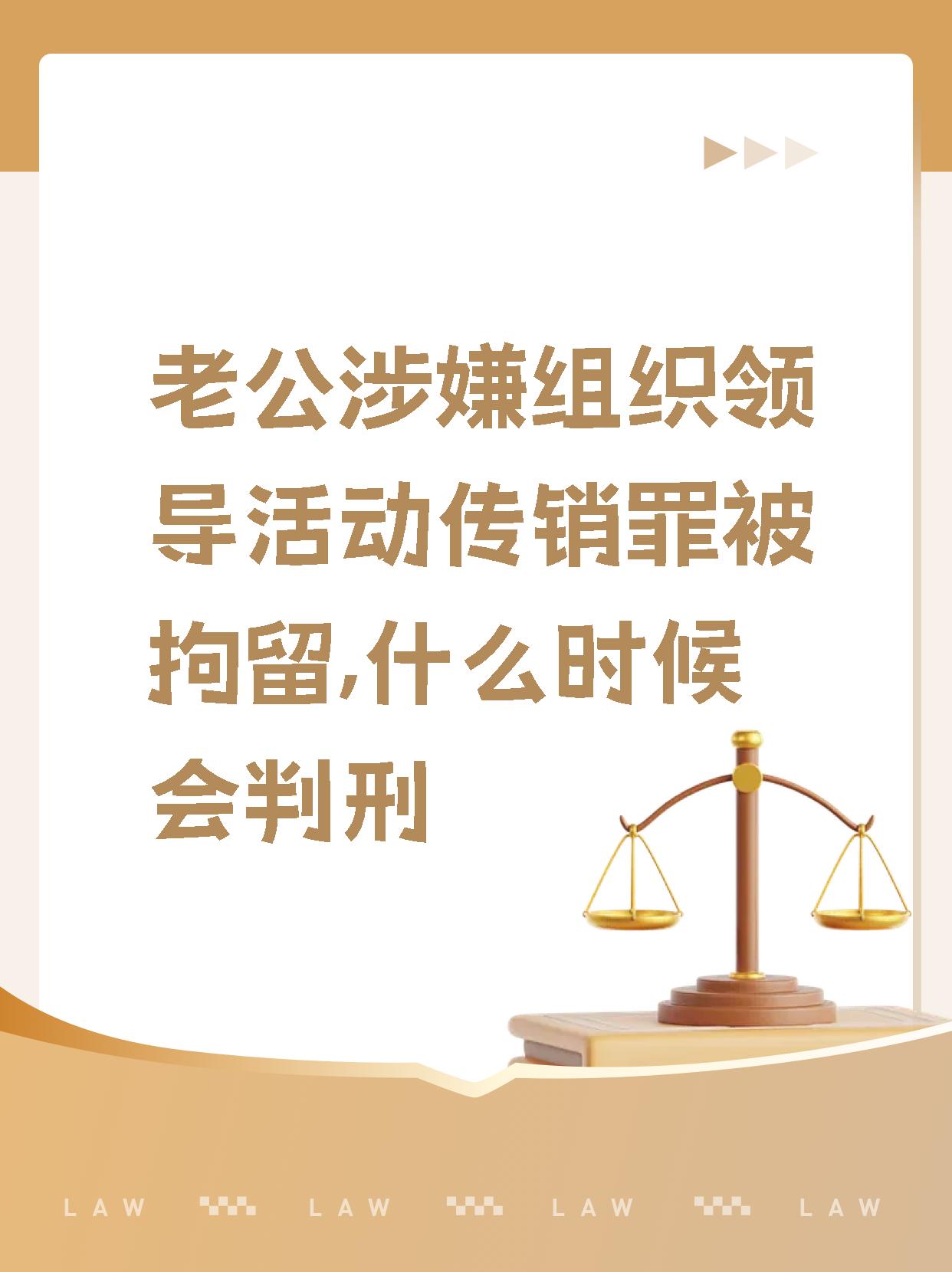 传销获利10万会坐牢吗