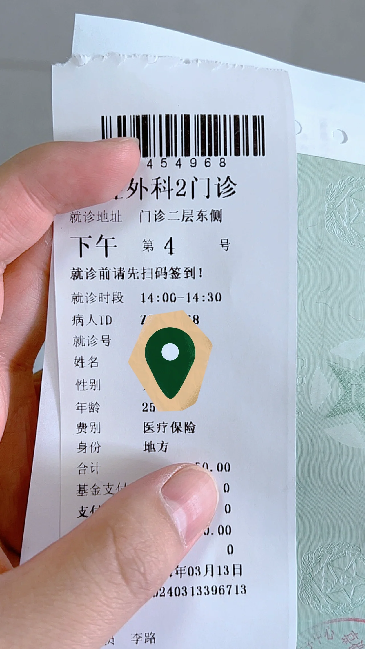 关于北京307医院、协助就诊，就诊引导贩子挂号,实测可靠很感激!的信息