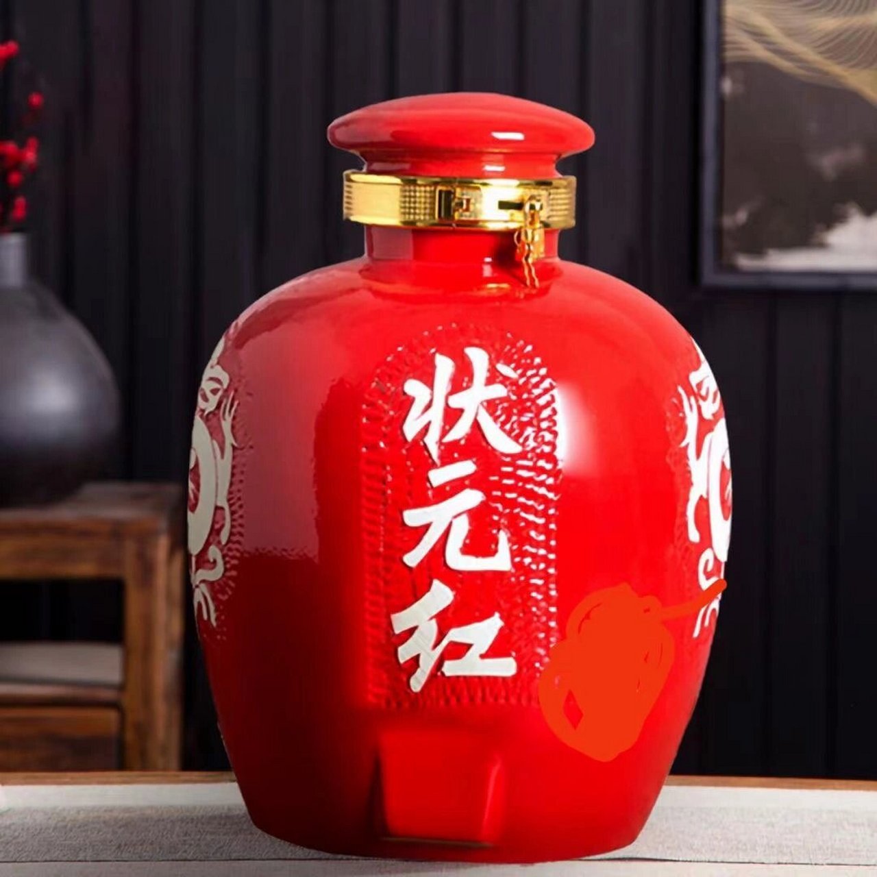 封坛酒·状元红