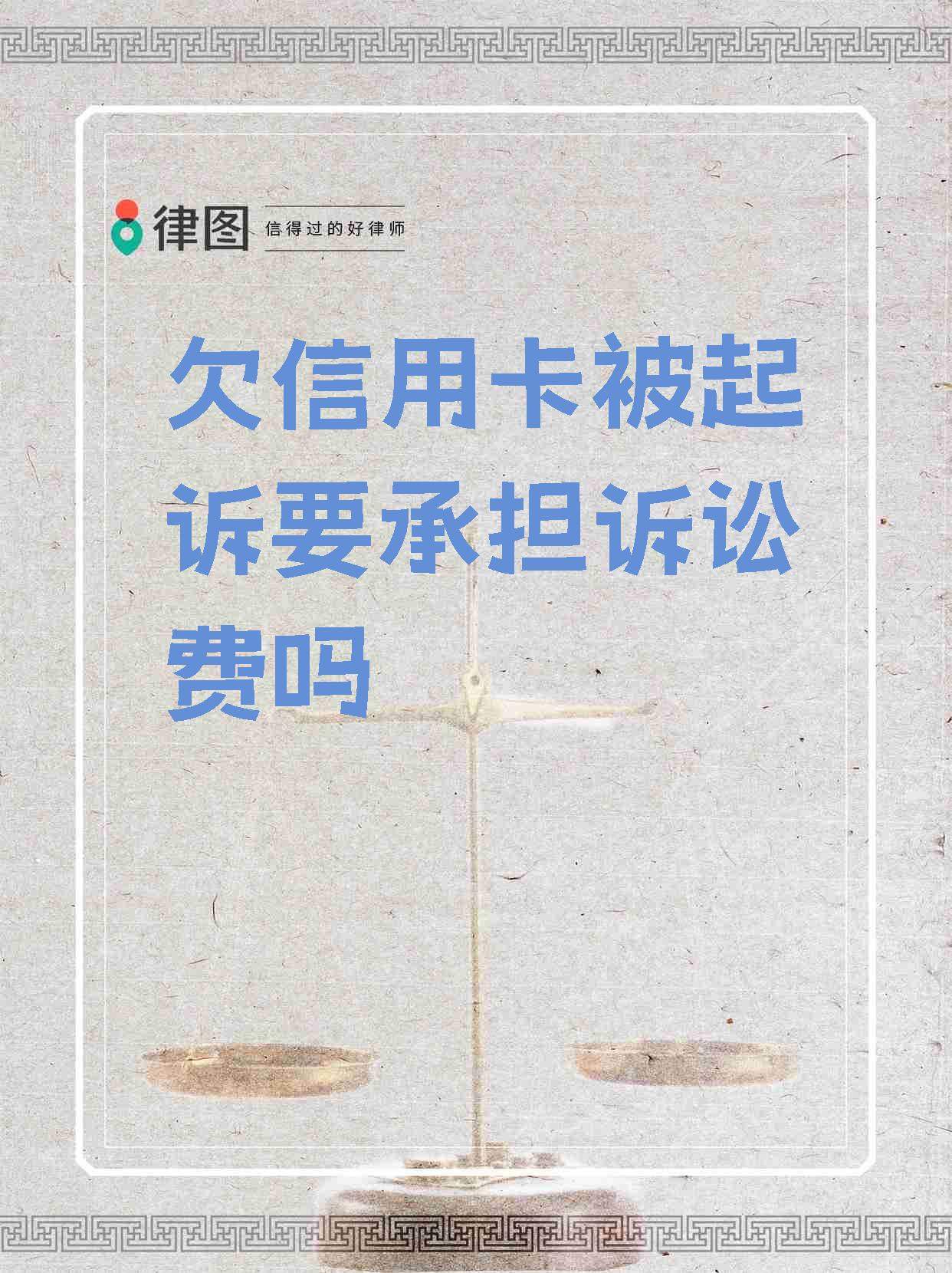 兴业行用卡逾期了,被银行起诉到人民法院了怎么办(兴业银行逾期说起诉我让我去法院领什么起诉材料等等)