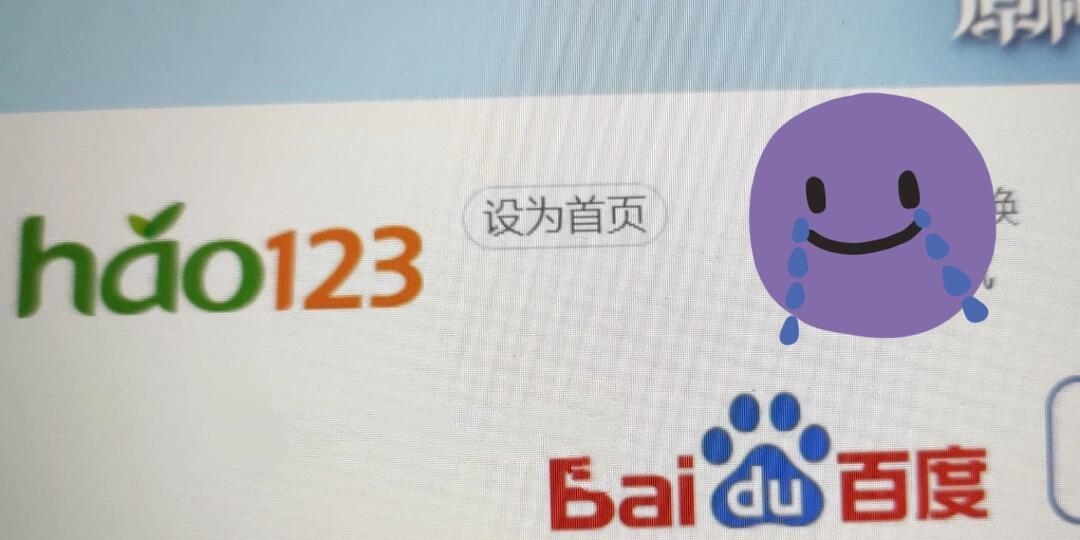 123=12306app购票下载安装最新版