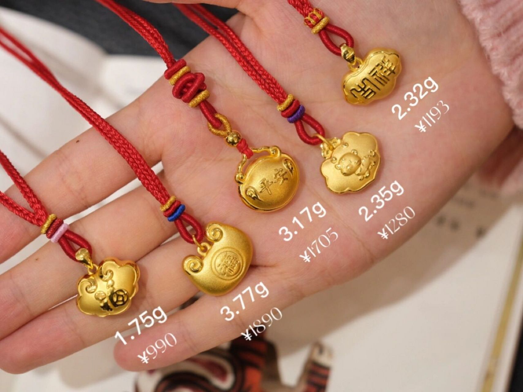 宝宝足金金锁～精编绳手作结绳 周岁礼新生礼 突然发现之前的一手金锁