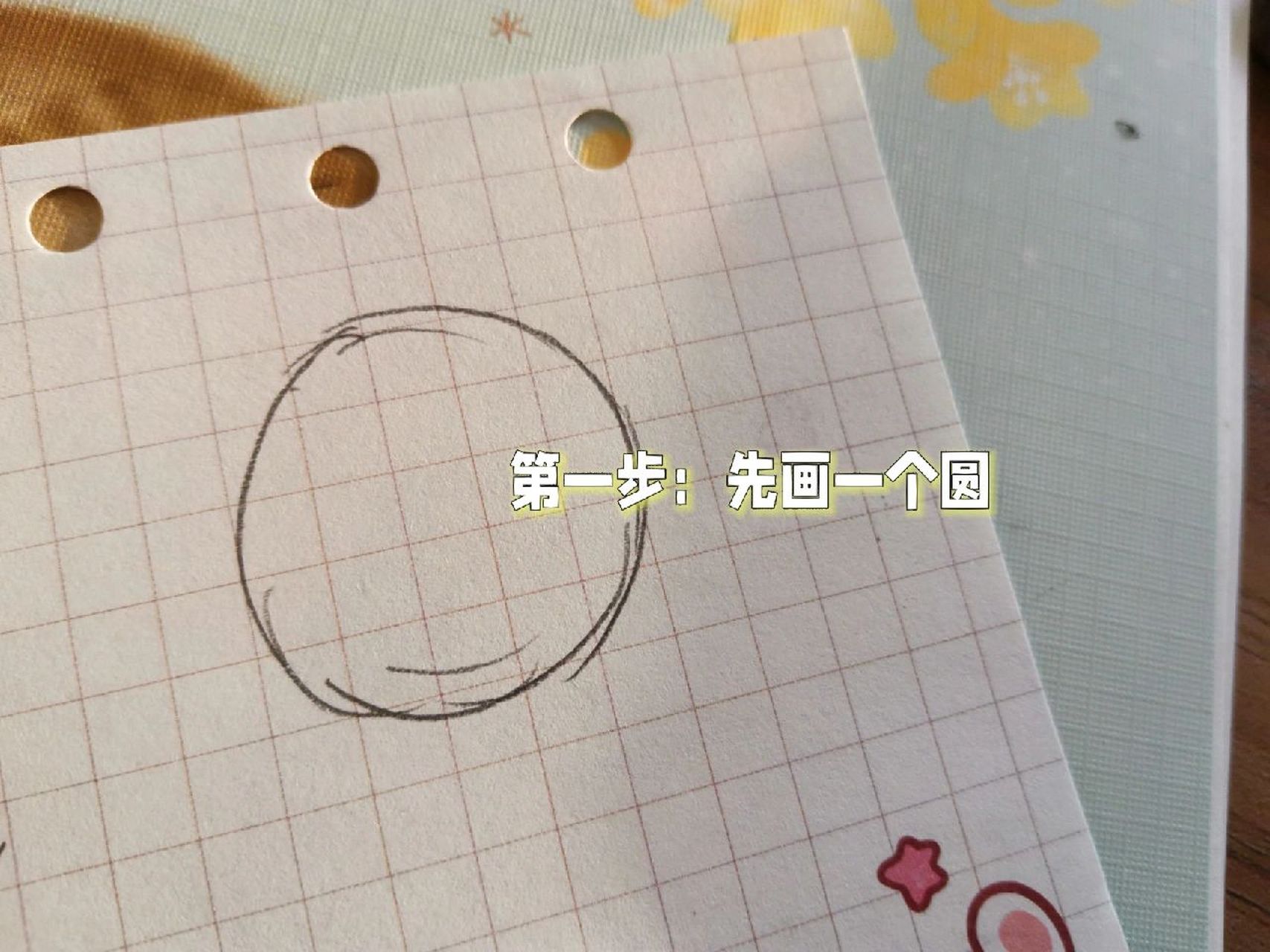 画dream教程 画dream教程