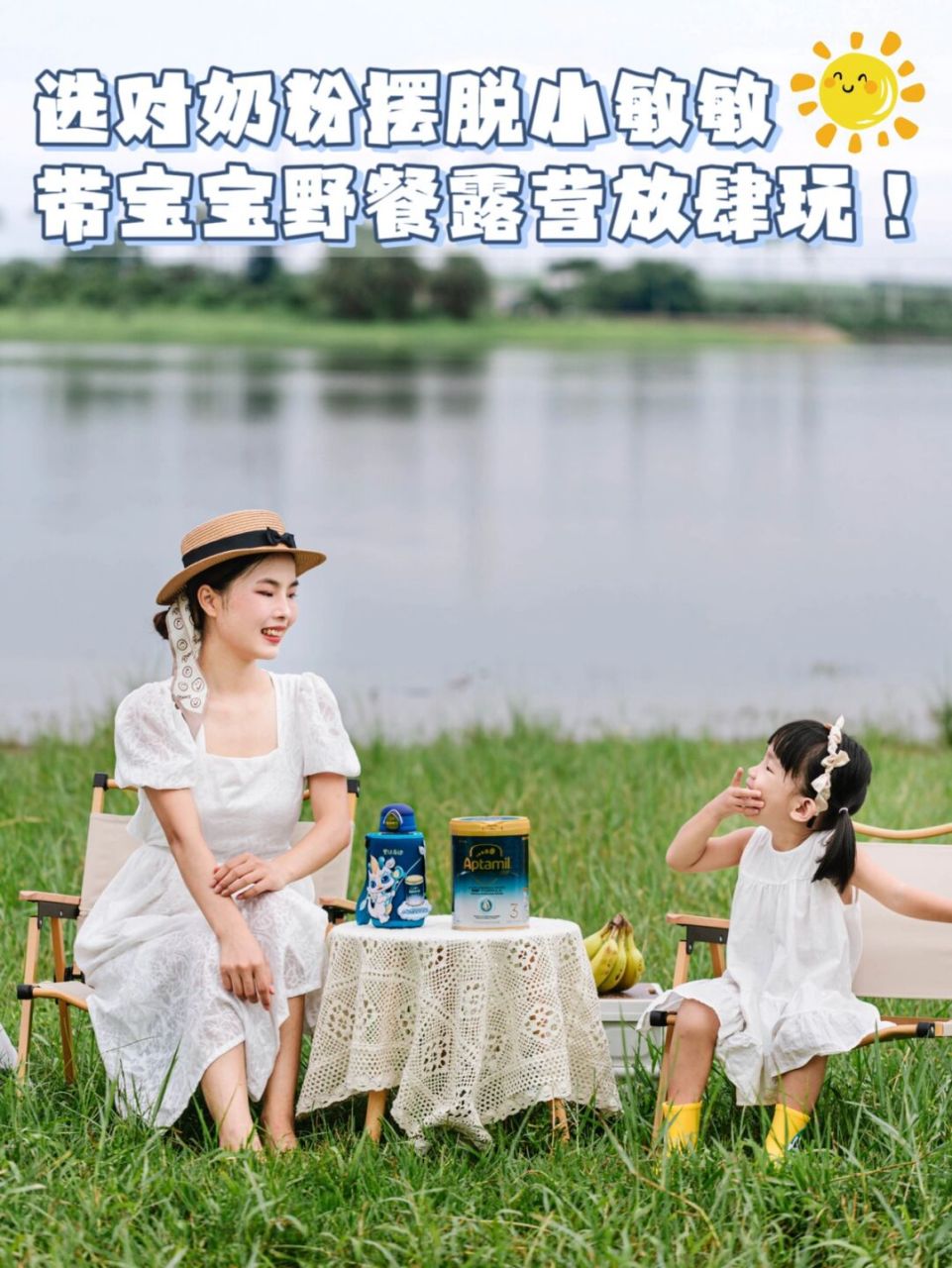别看我们一家三口经常四处游玩,之前我也曾为萱宝敏敏体质问题操碎了