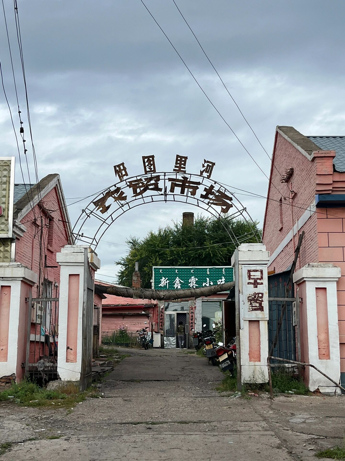 大兴安岭故事|林区小镇伊图里河的日与夜 在伊图里河的第二天,我通过