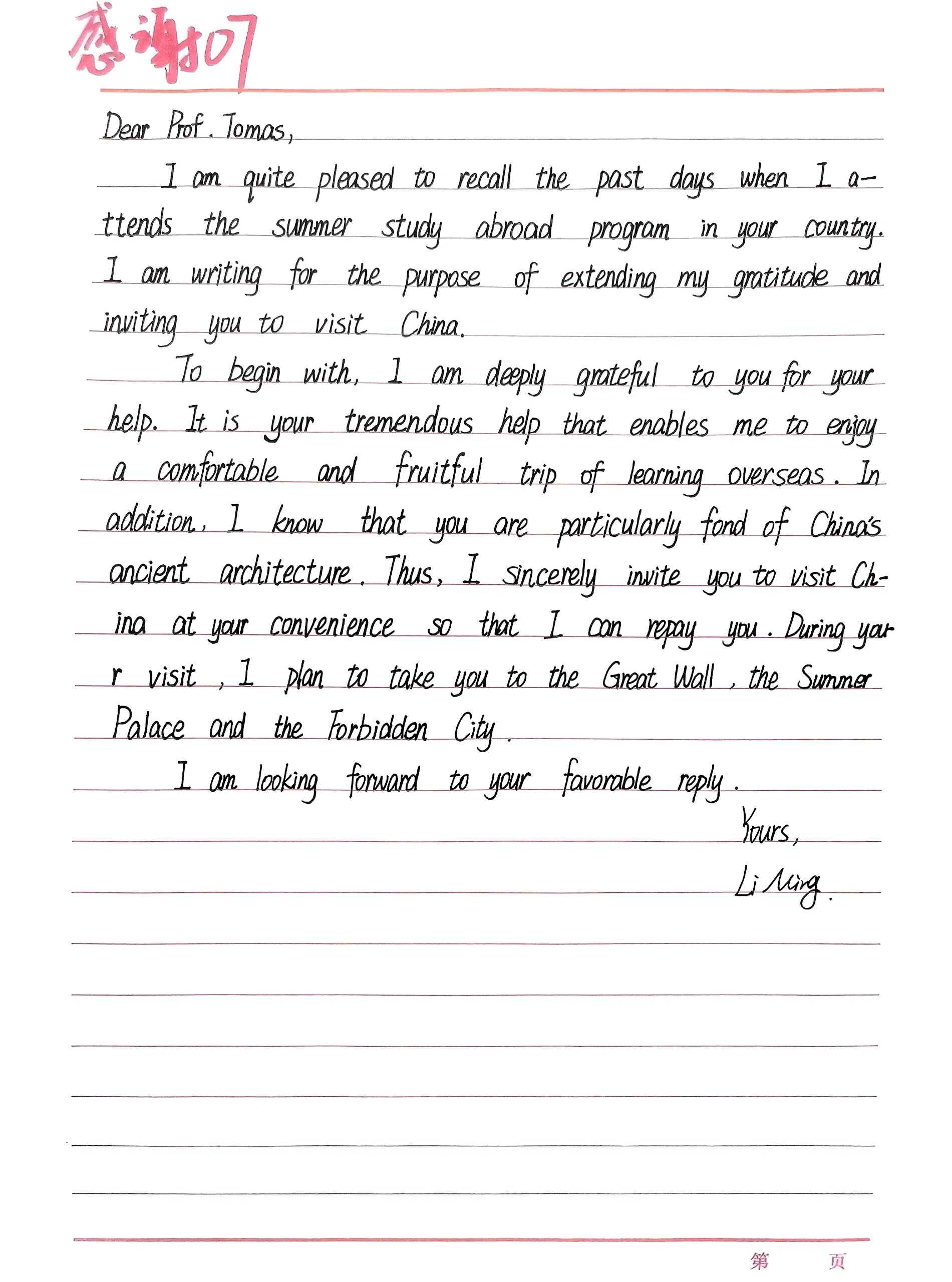  疫情始于哪一年开始的英语作文初一(疫情开始的时候是哪一年)