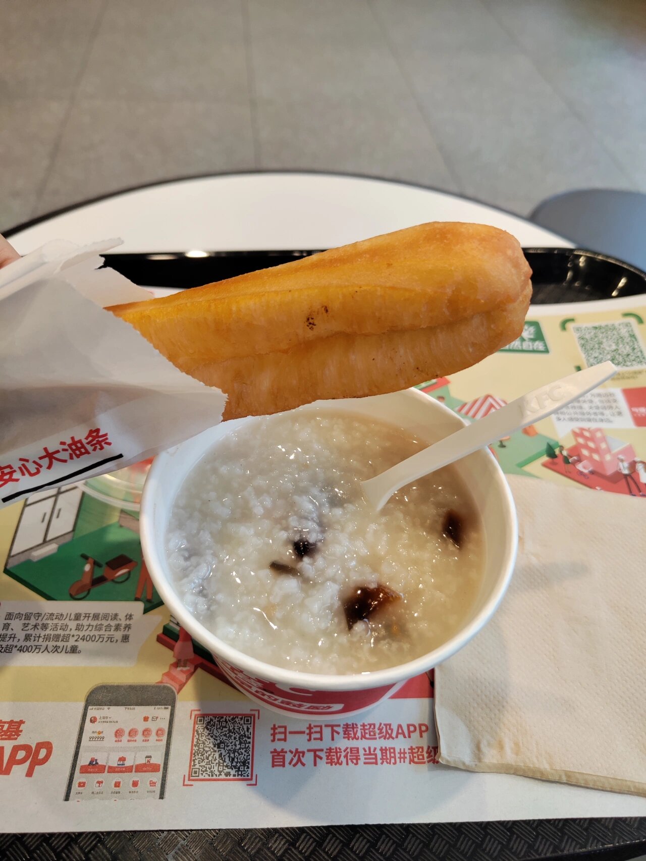 套餐是冬菇滑鸡粥/皮蛋瘦肉粥 茶叶蛋*1/安心大油条*1 油条超级香 !!