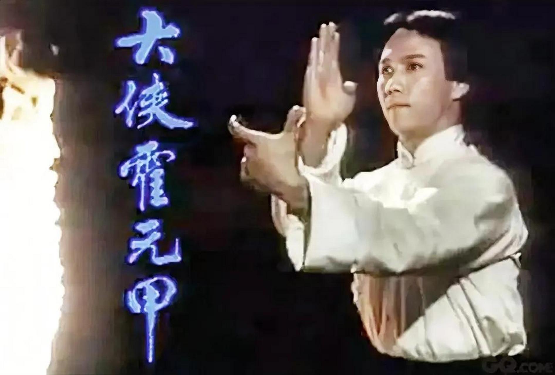 请说出一部电视剧,证明你不再年轻   《大侠霍元甲》该剧生动地描绘了