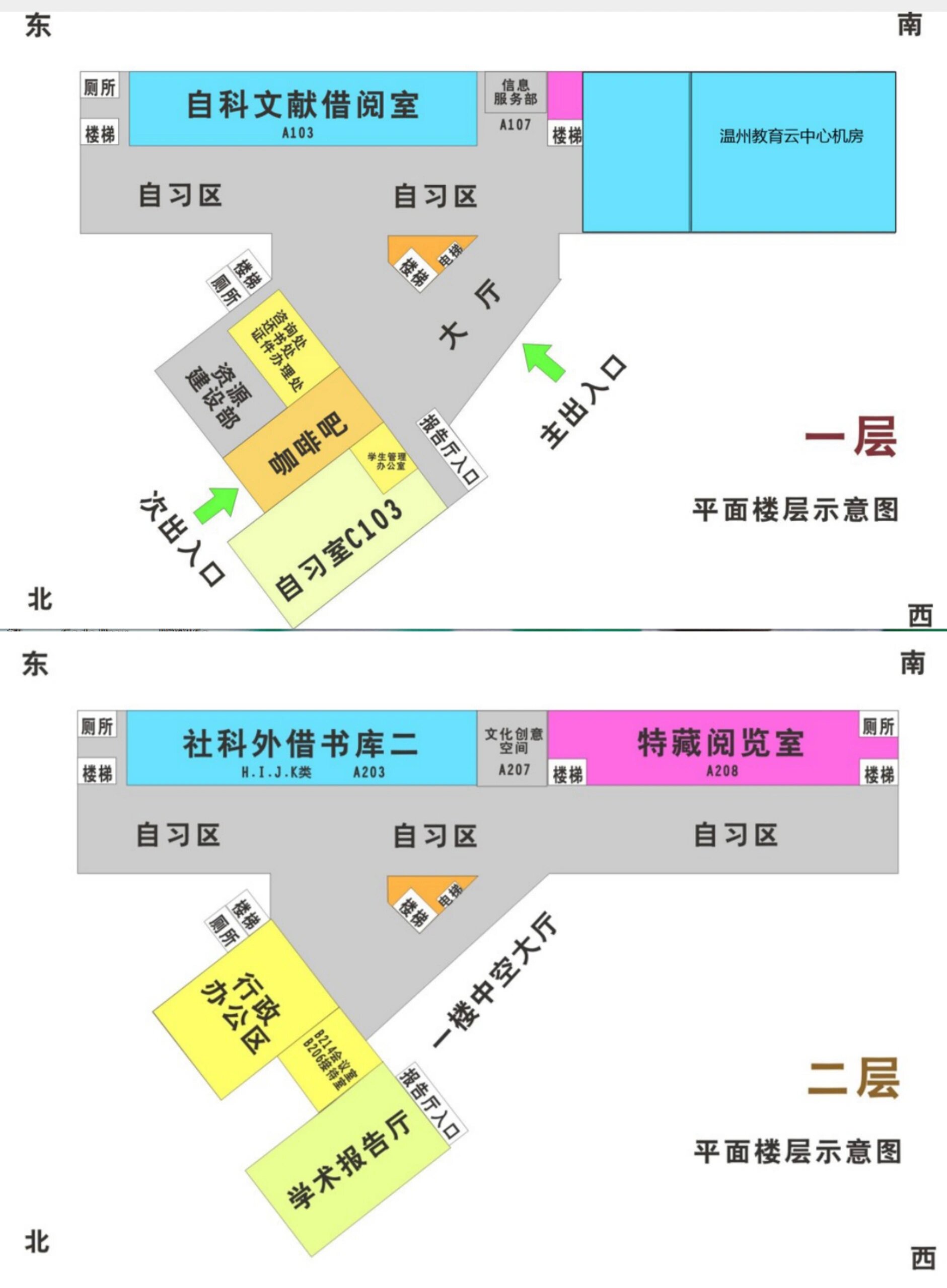 92来看看温大的图书馆吧97 ●育英读书馆 91定位:温州大学育英