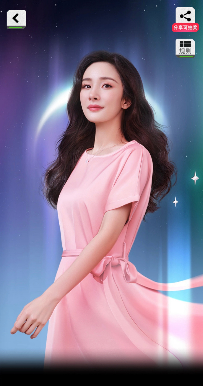 ym#杨幂当妮downy品牌代言人 当妮直播开始啦!
