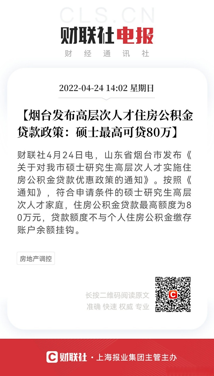 研究生贷款程序(研究生贷款申请条件)