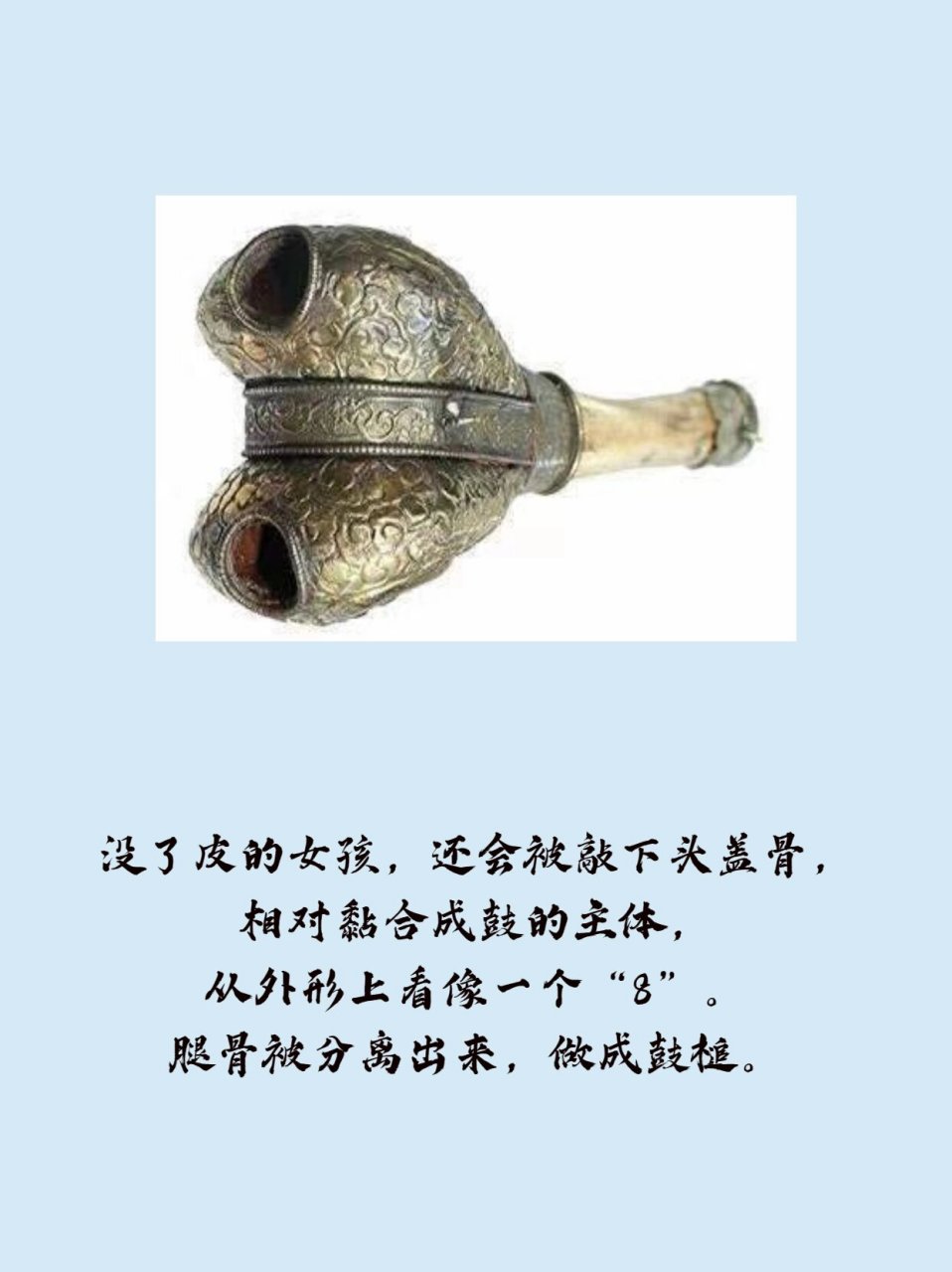 西藏人皮鼓:《阿姐鼓》背后的恐怖真相 97我的阿姐从小不会说话 在