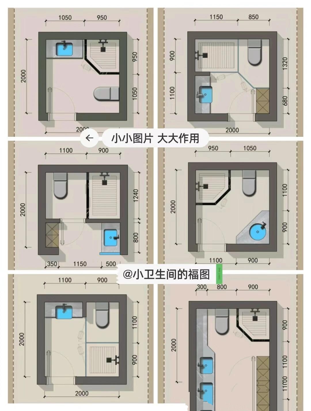 2x2卫生间设计平面图图片