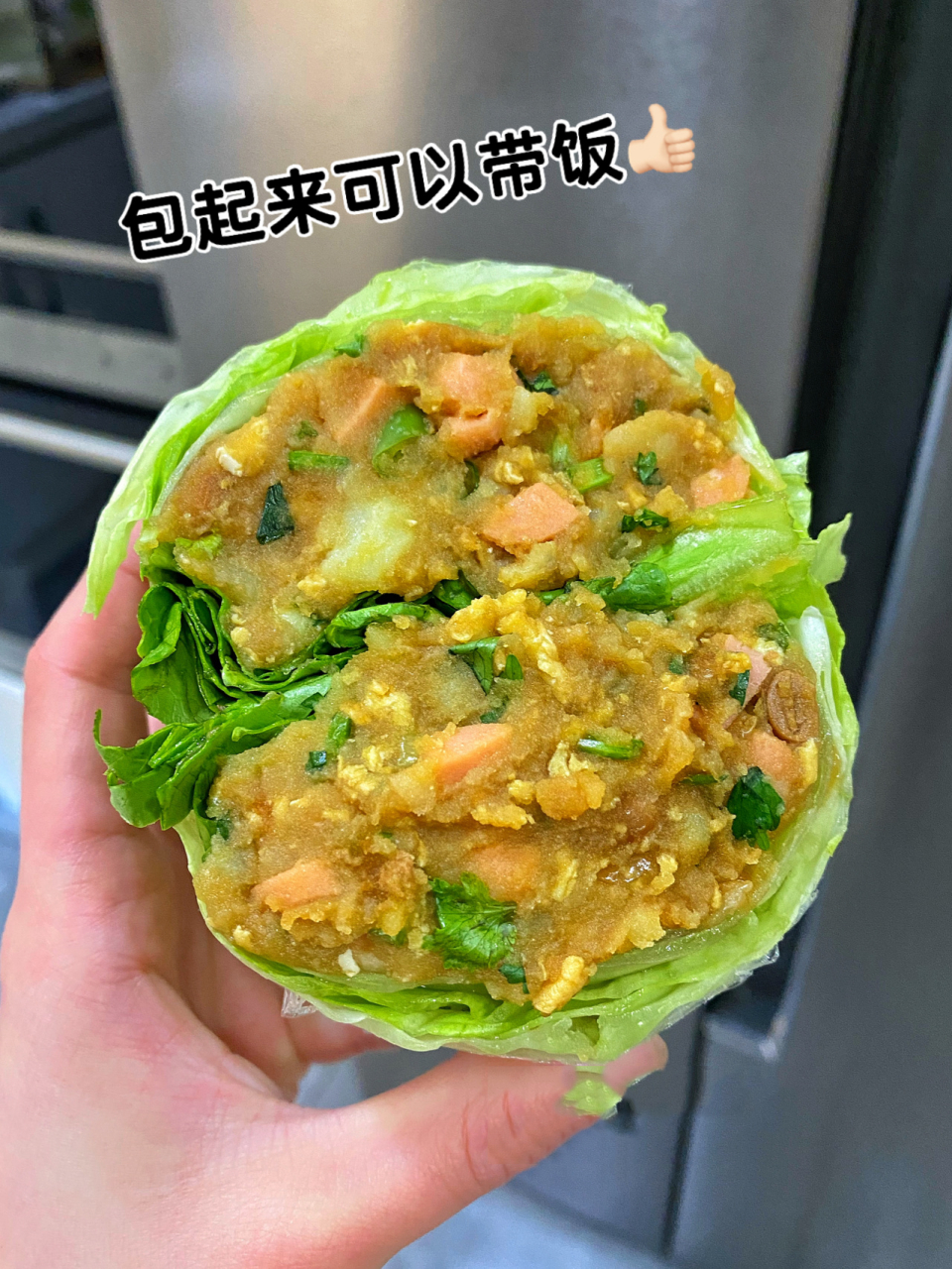 低卡无米7515减脂吃东北饭包97这才是人间美味 东北的朋友我想