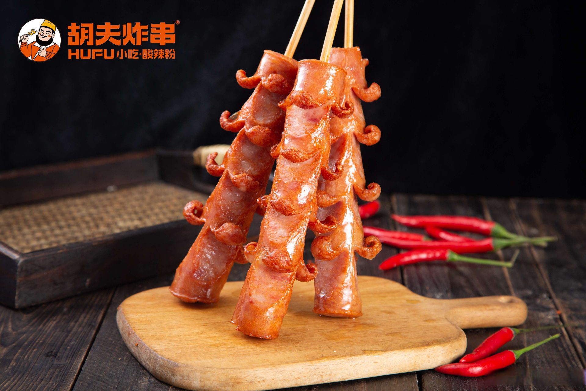 【长沙大香肠】 炸好的香肠表面滋滋冒油 肠衣咬下去是脆脆的口感