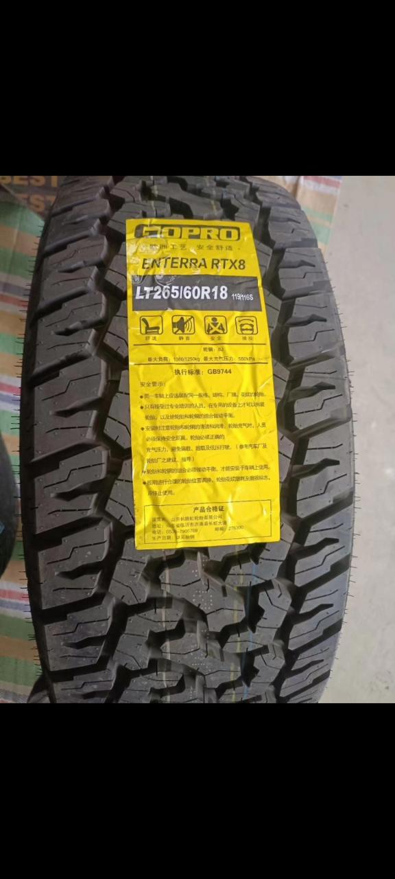 歌谱at轮胎,全路况花纹,胎侧加厚,耐用抗造,越野爬山,工地矿山是最佳