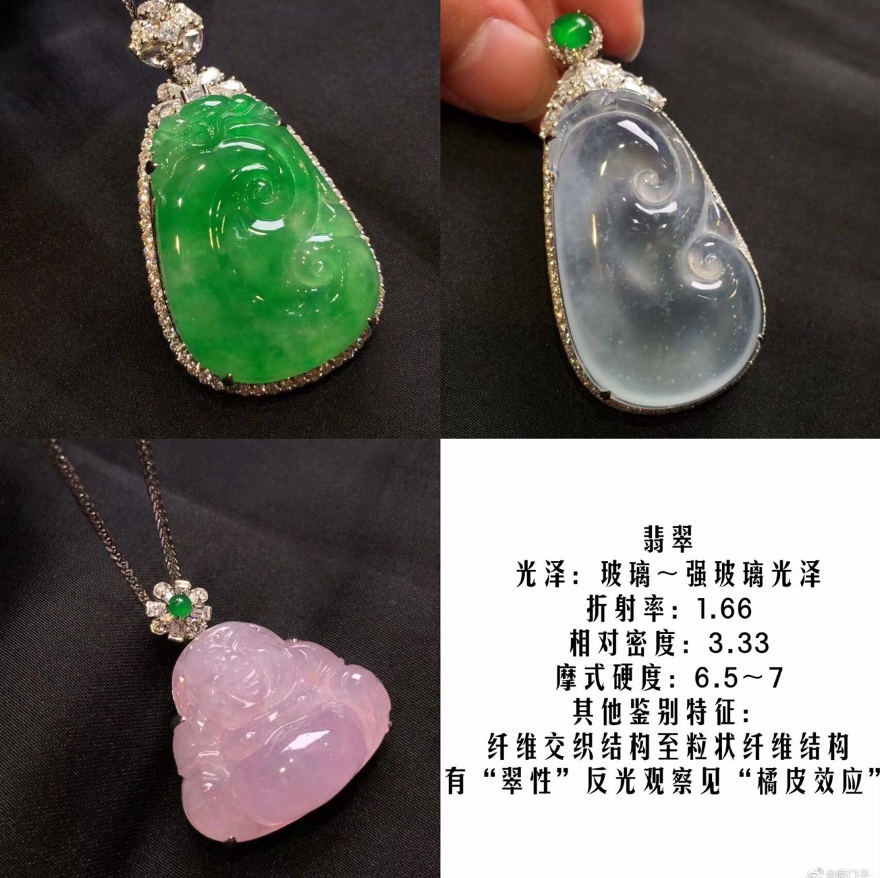 翡翠鉴定小知识|快速区分翡翠和玉髓 一秒看懂如何区分翡翠市场上常见