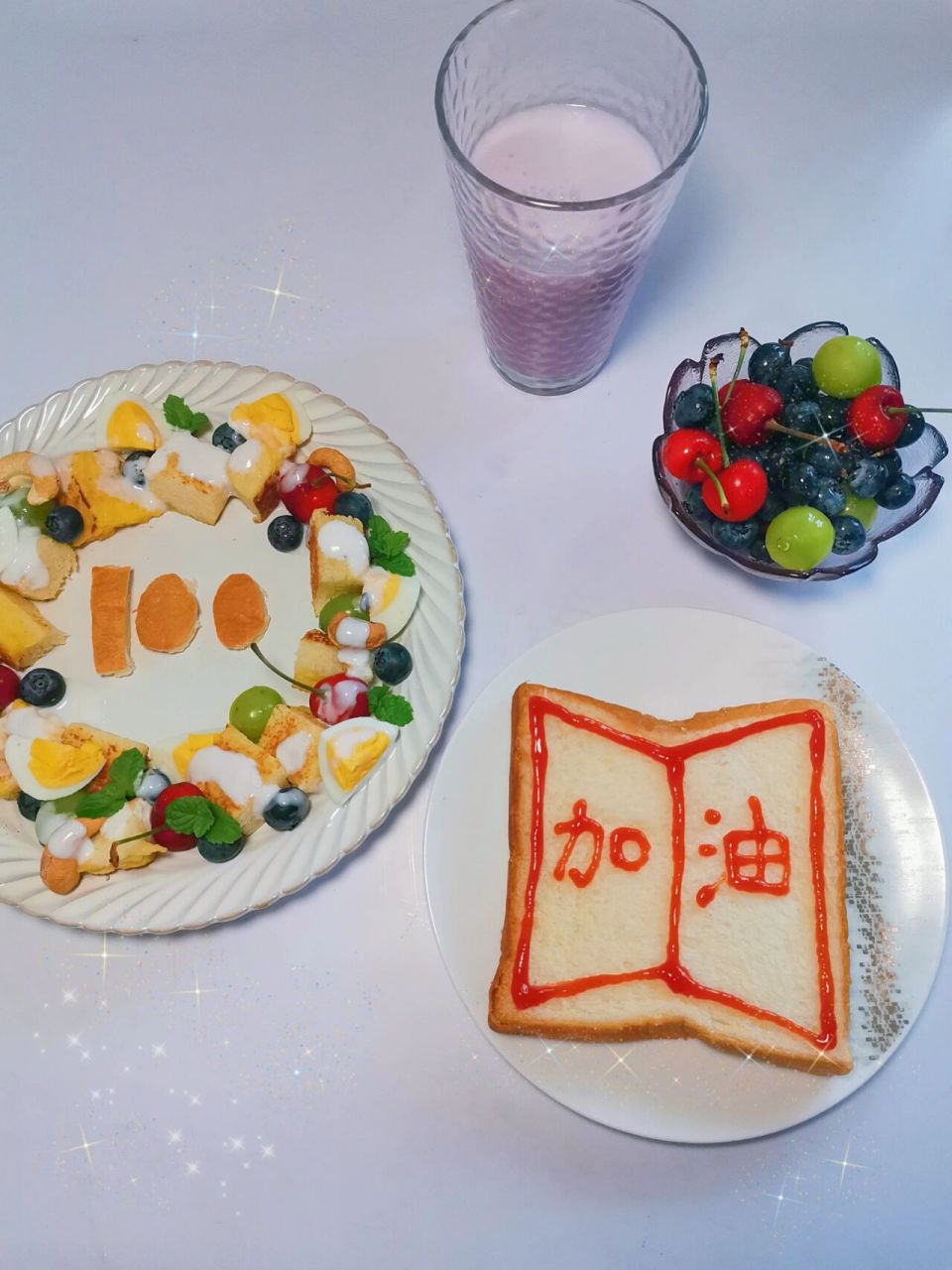 考试满分早餐 小学生涯最后一次考试,给哥哥做一份仪式感早餐.