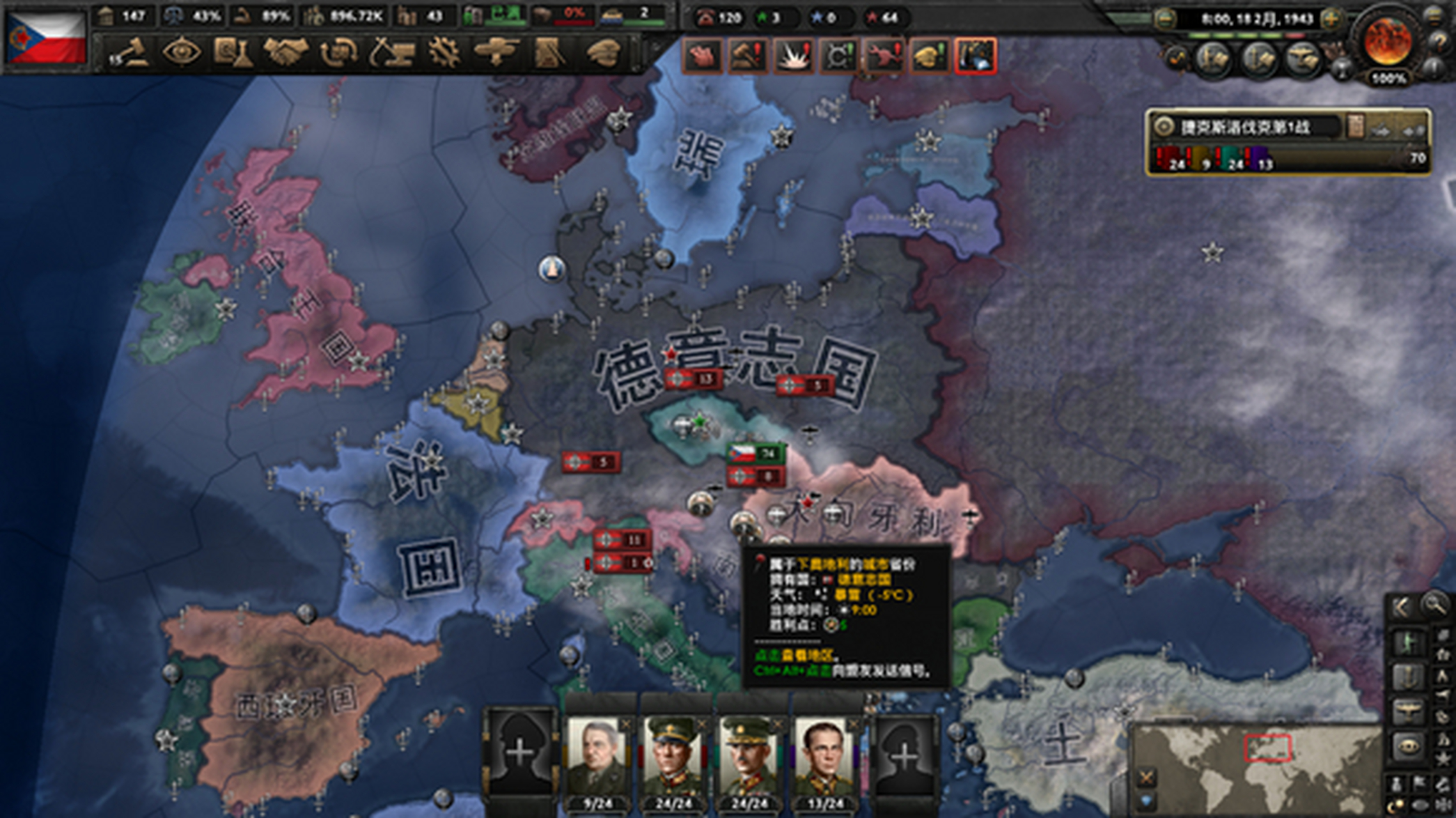 《#钢铁雄心4#》(hearts of iron iv)公测版现已追加官方中文支持.
