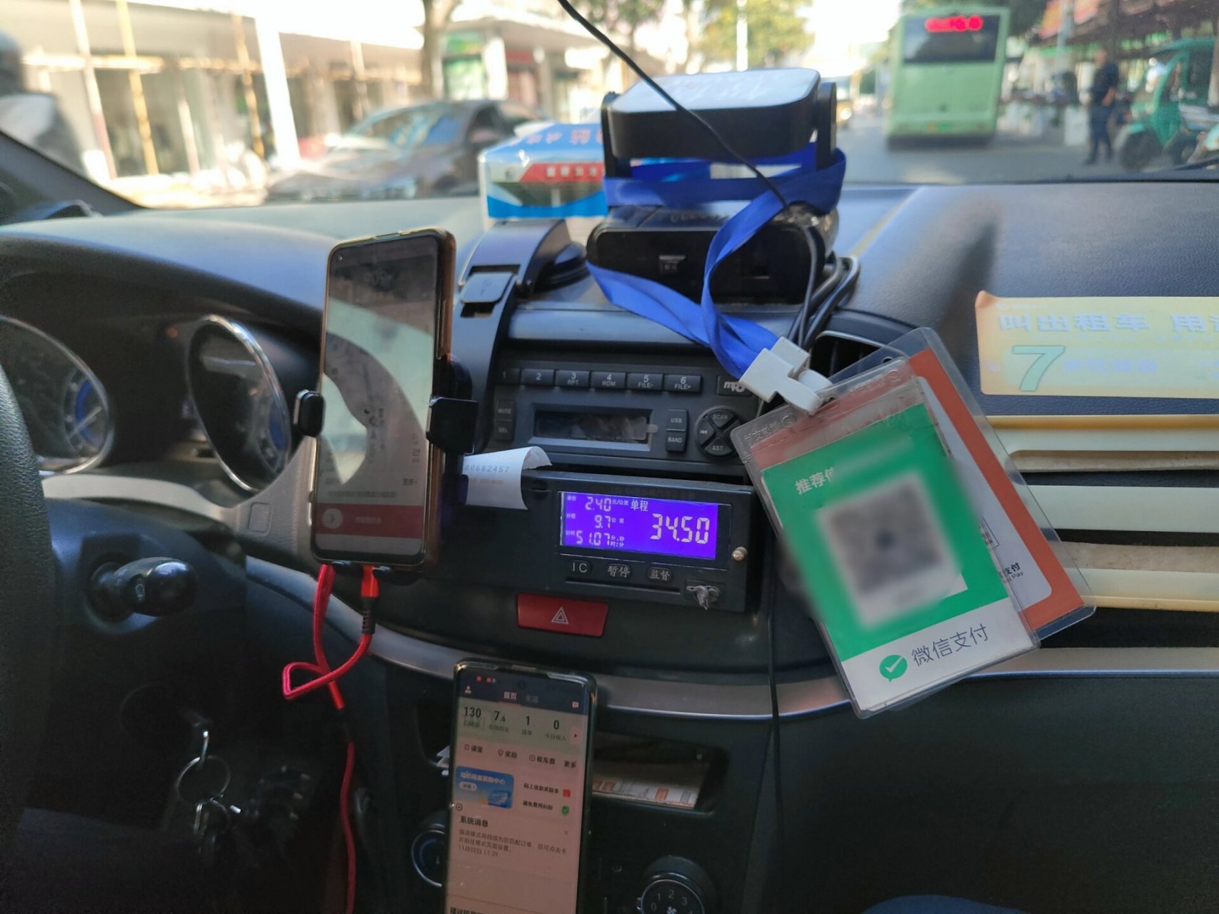 芜湖出租车 集美们,在芜湖繁昌县出差,早就知道芜湖出租车不规矩,所以