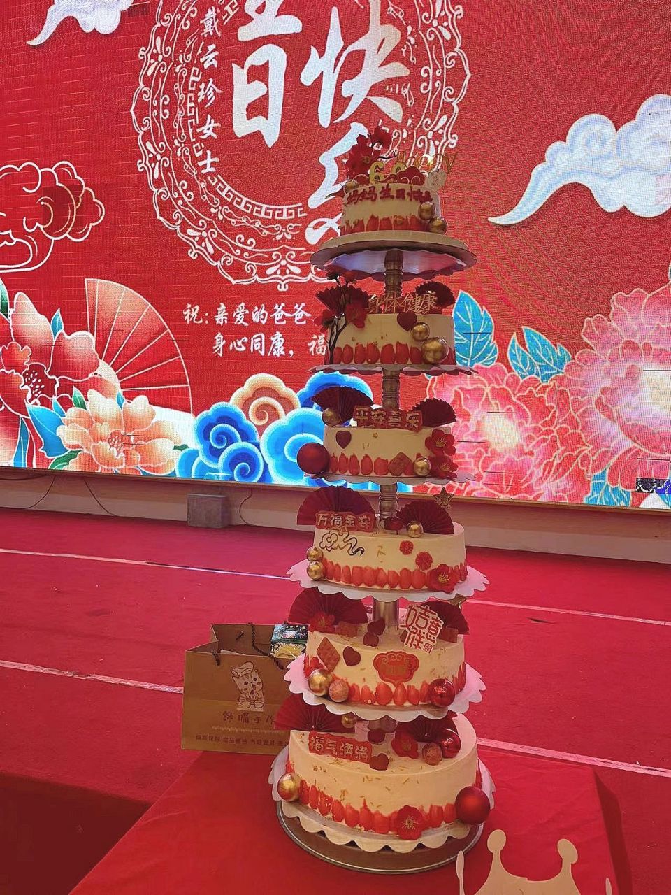 六层祝寿蛋糕 妈妈 奶奶 60岁80岁生日蛋糕
