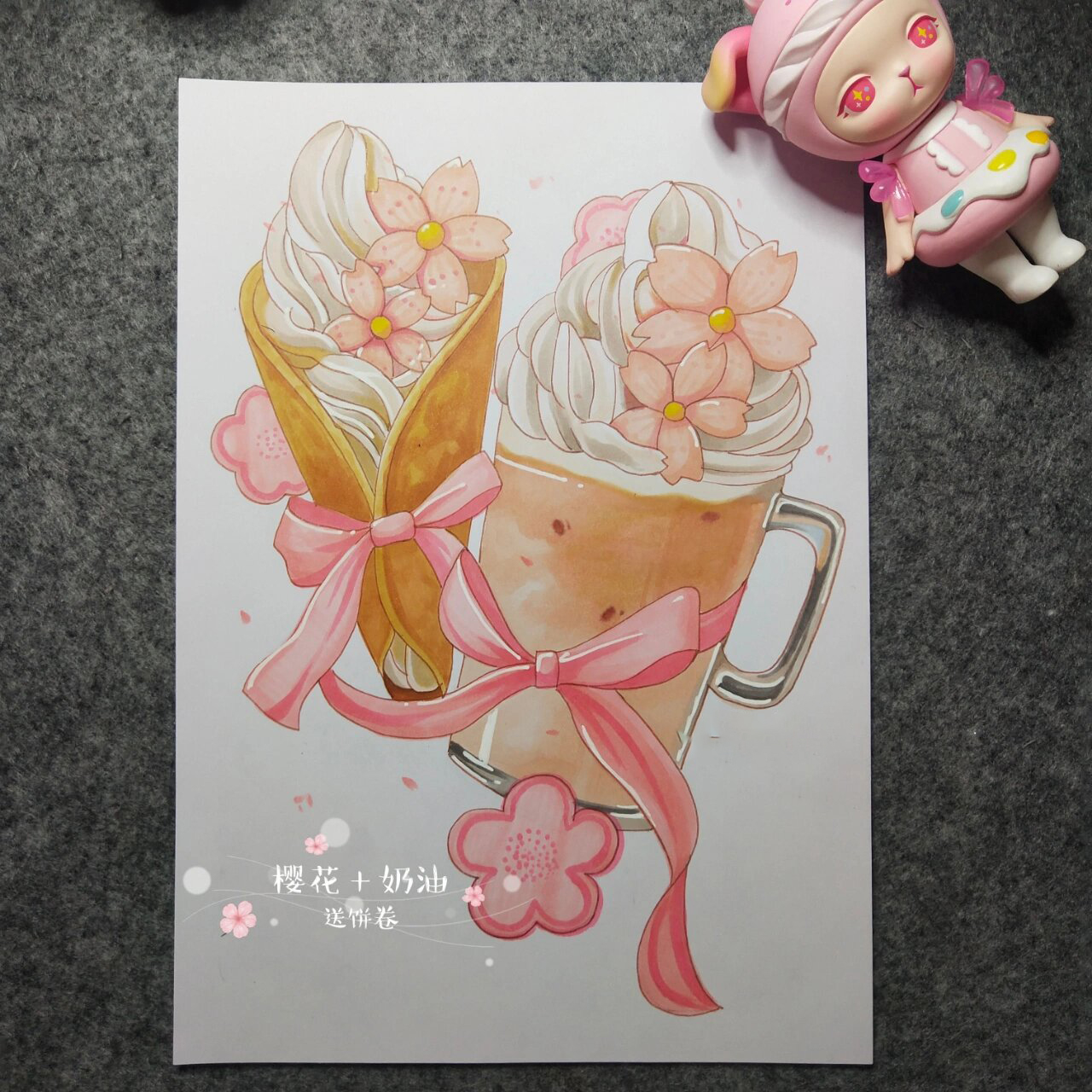 马克笔手绘:冰激凌冷饮系列:附单张图