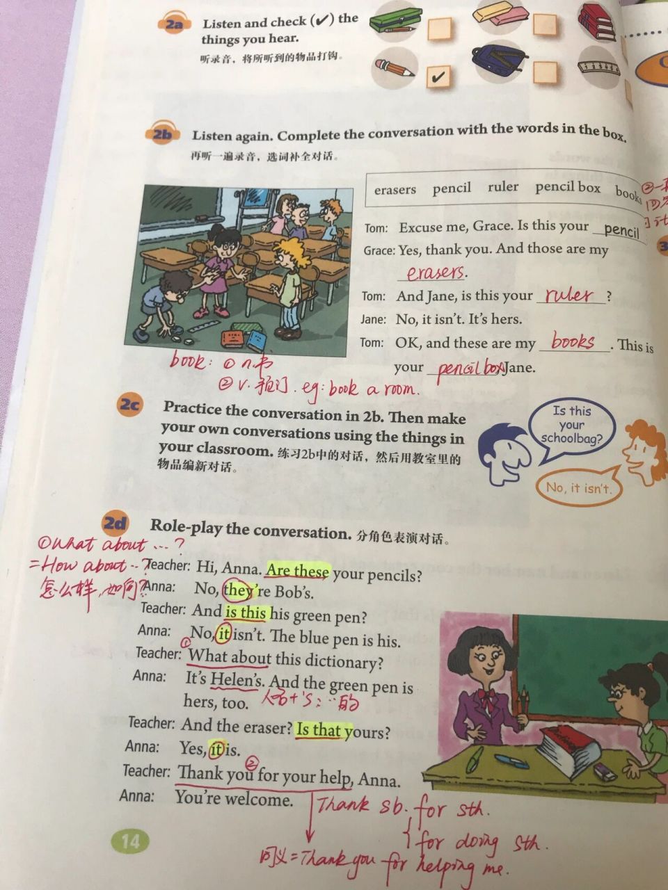 七上英语第三单元知识笔记 七上英语unit3笔记来啦～最近要检查教案了