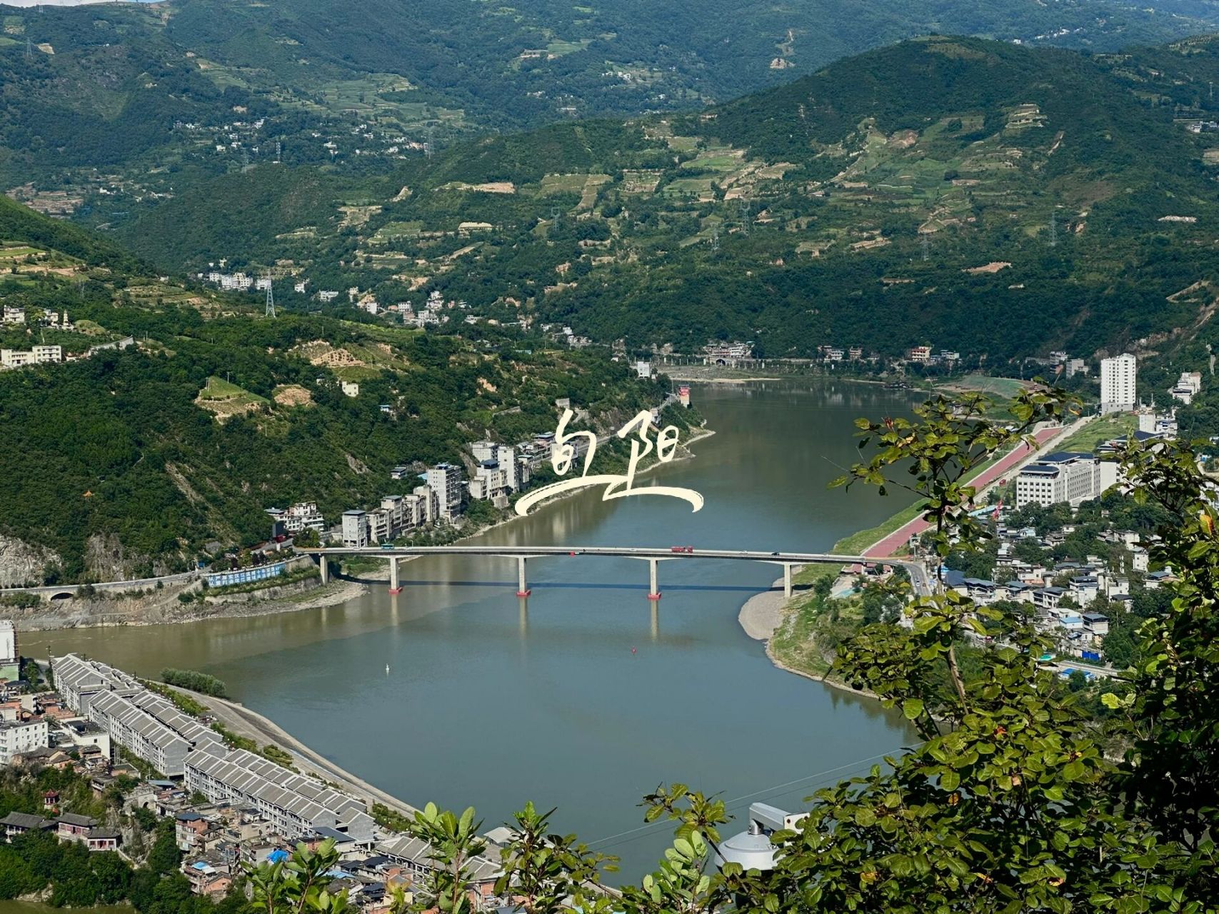 小众旬阳～太极公园观景台值得看看 旬阳位于汉江,旬河的交汇处,是