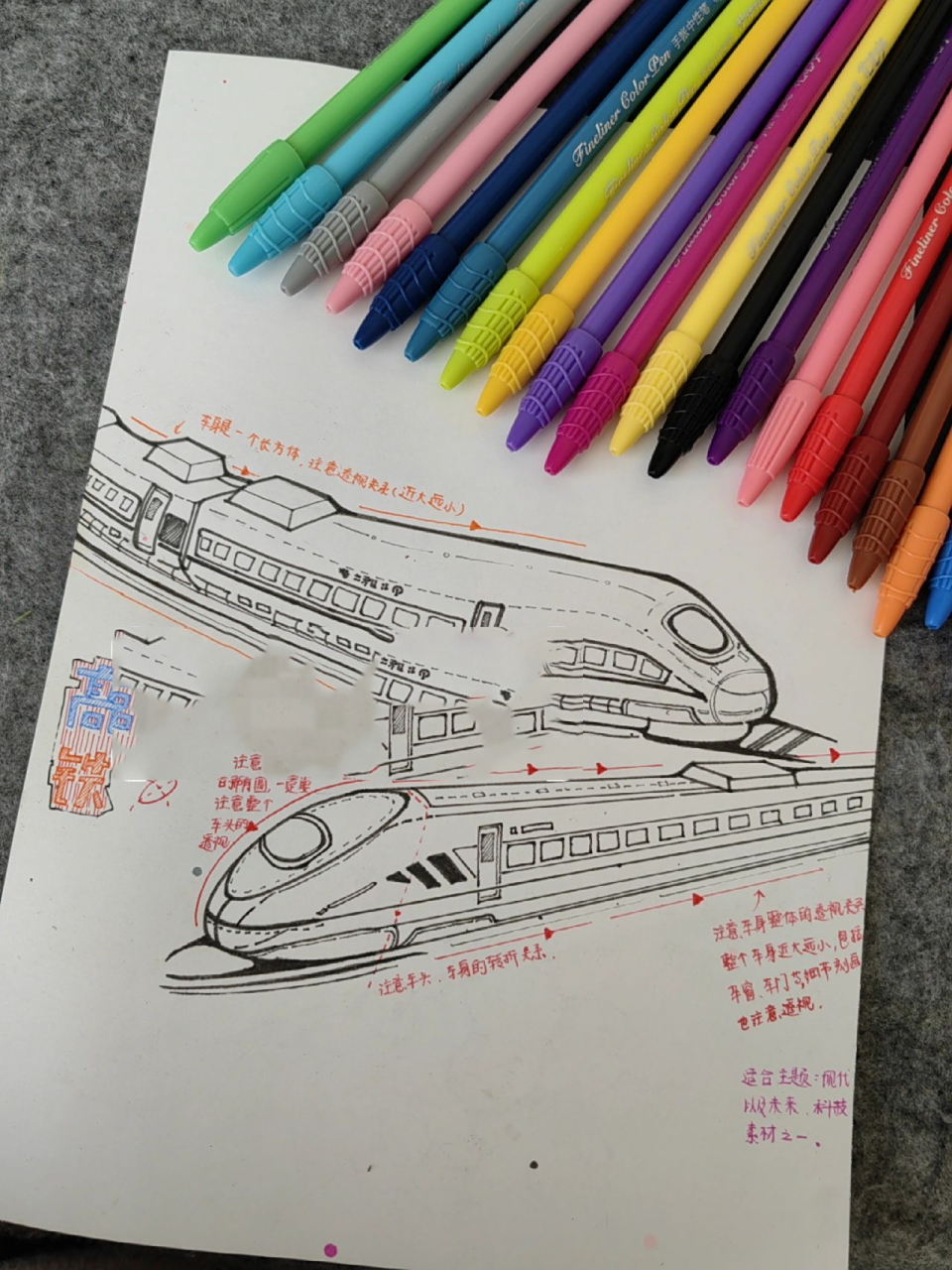 手绘笔记/高铁篇    高铁08是现代以及未来,科技等主题常见的素材之