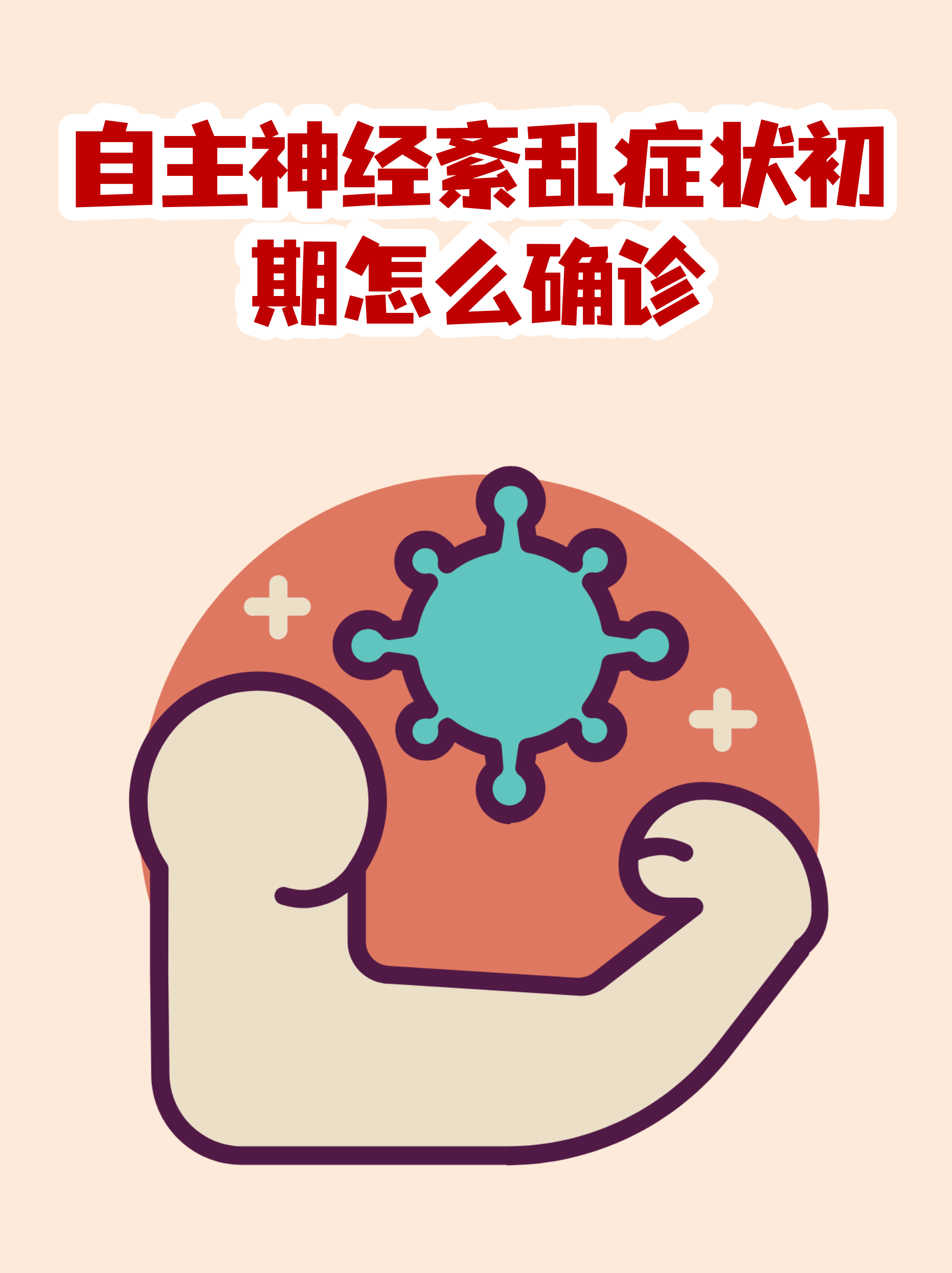  疫情是什么样的症状(现在疫情是什么症状)