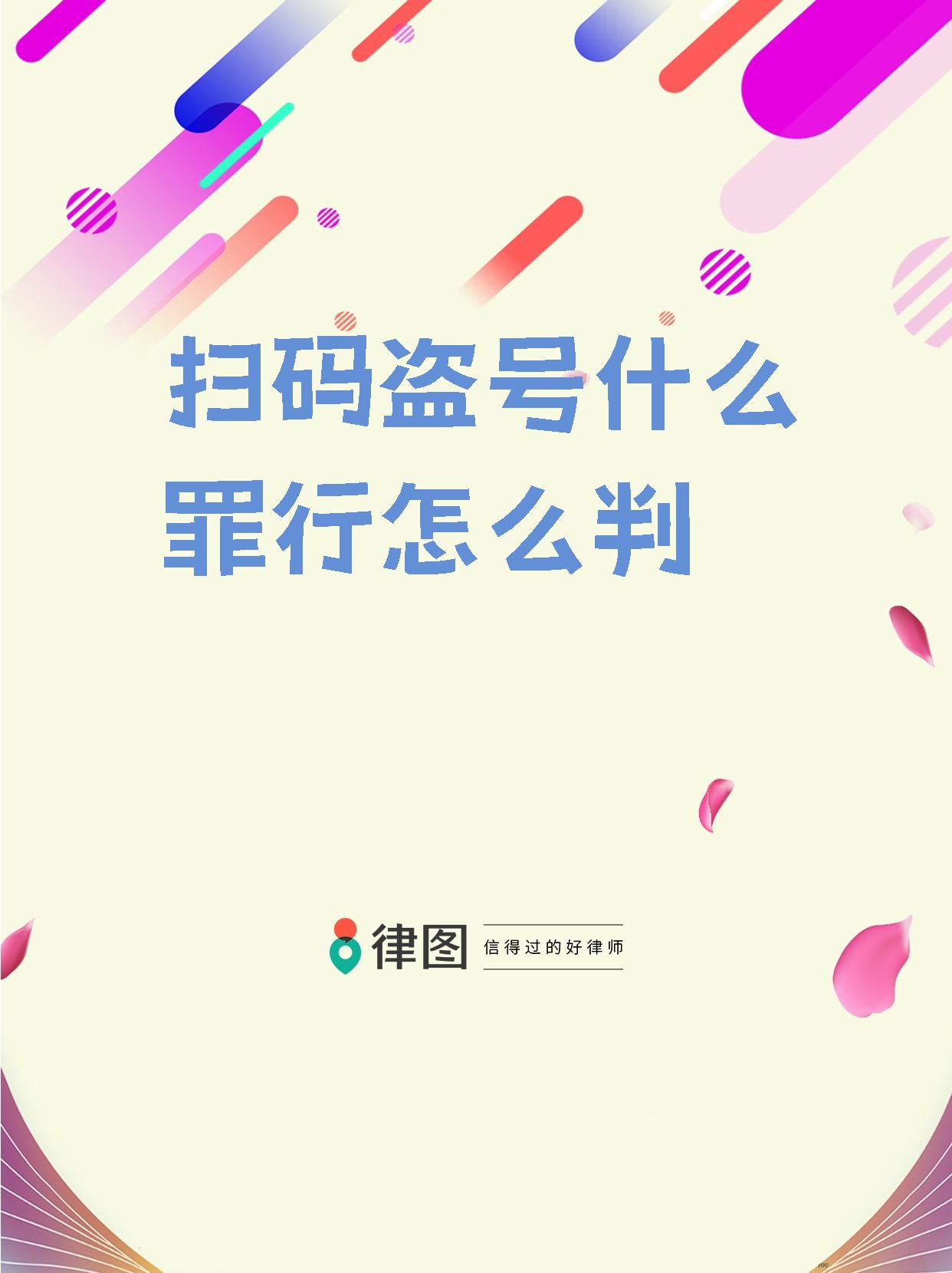密码泄露查询=发现密码泄露打什么电话
