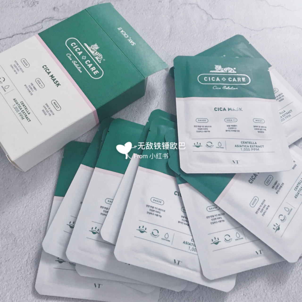 战"痘"面膜vt老虎面膜 大油皮/痘痘肌必备款90#一起敷面膜# 我只要