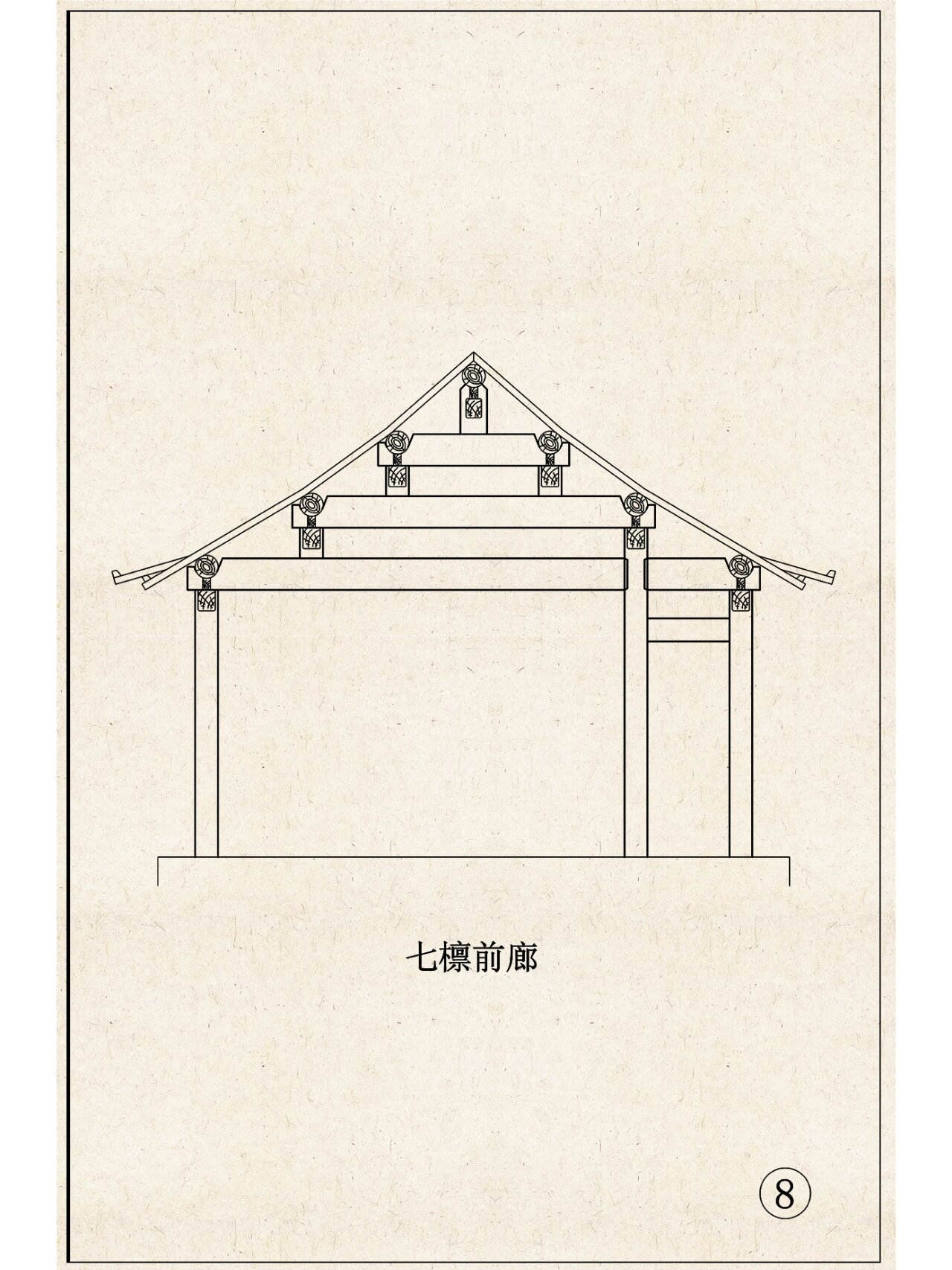 悬山顶平面图图片