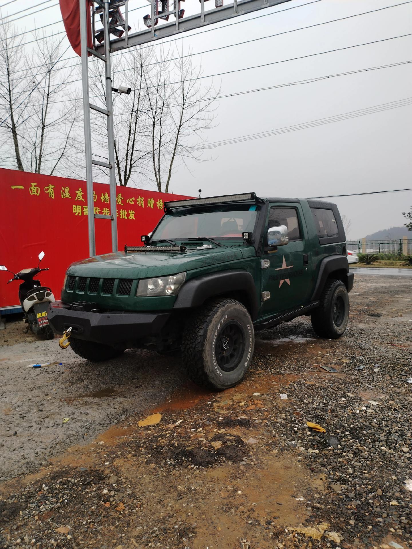 北京bj40四驱车况原版改装波尔多红内饰前杠电动绞盘轮毂改装费都