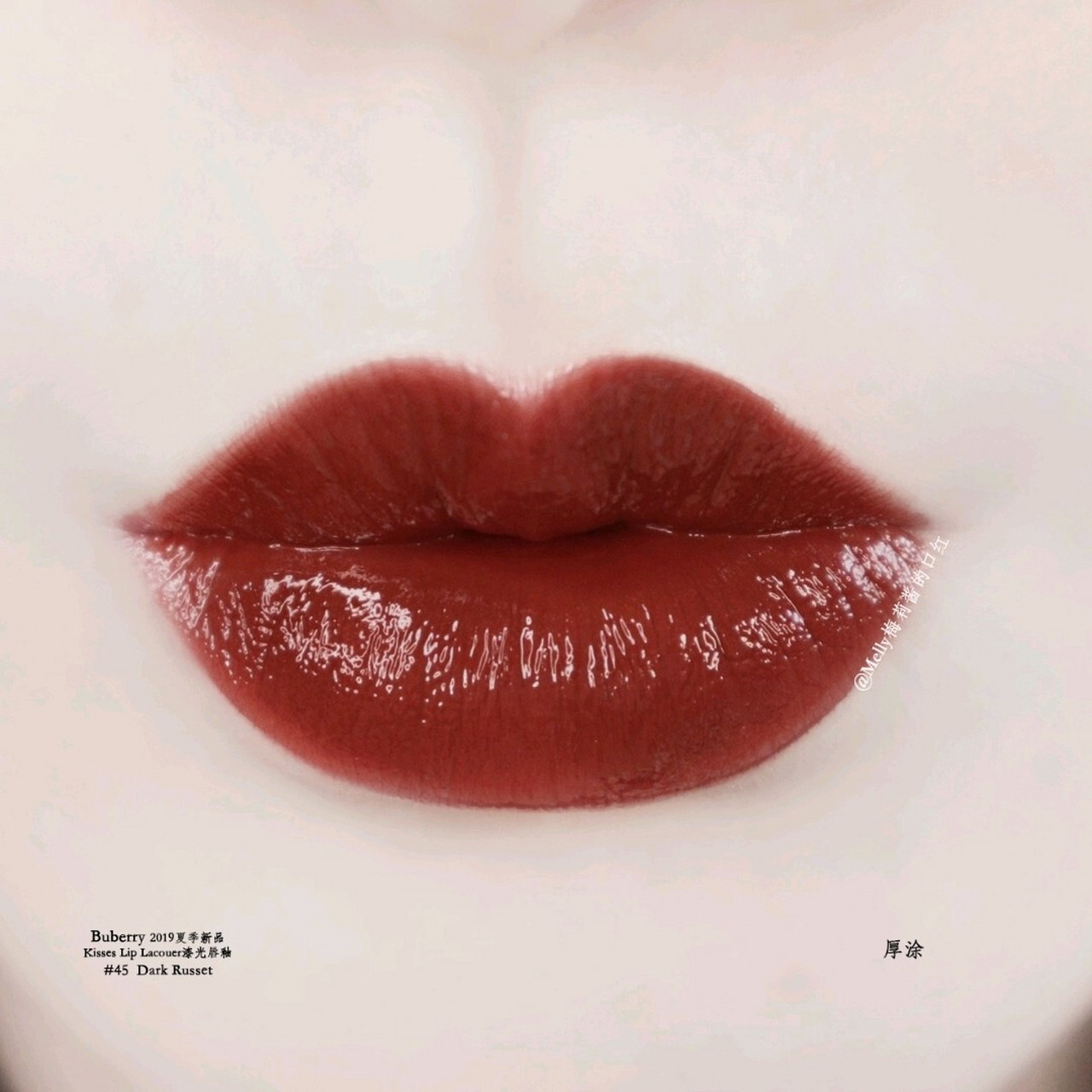 buberry漆光唇釉新色45|超浓郁巧克力红棕 巴宝莉buberry 2019夏季