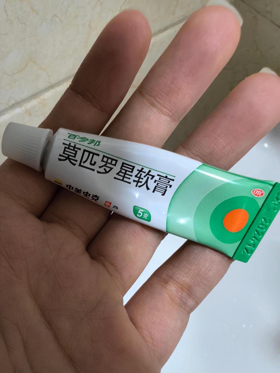 有没有经常拉屎会阴体就会裂开出血的姐妹 网上说红霉素软膏有效,结果