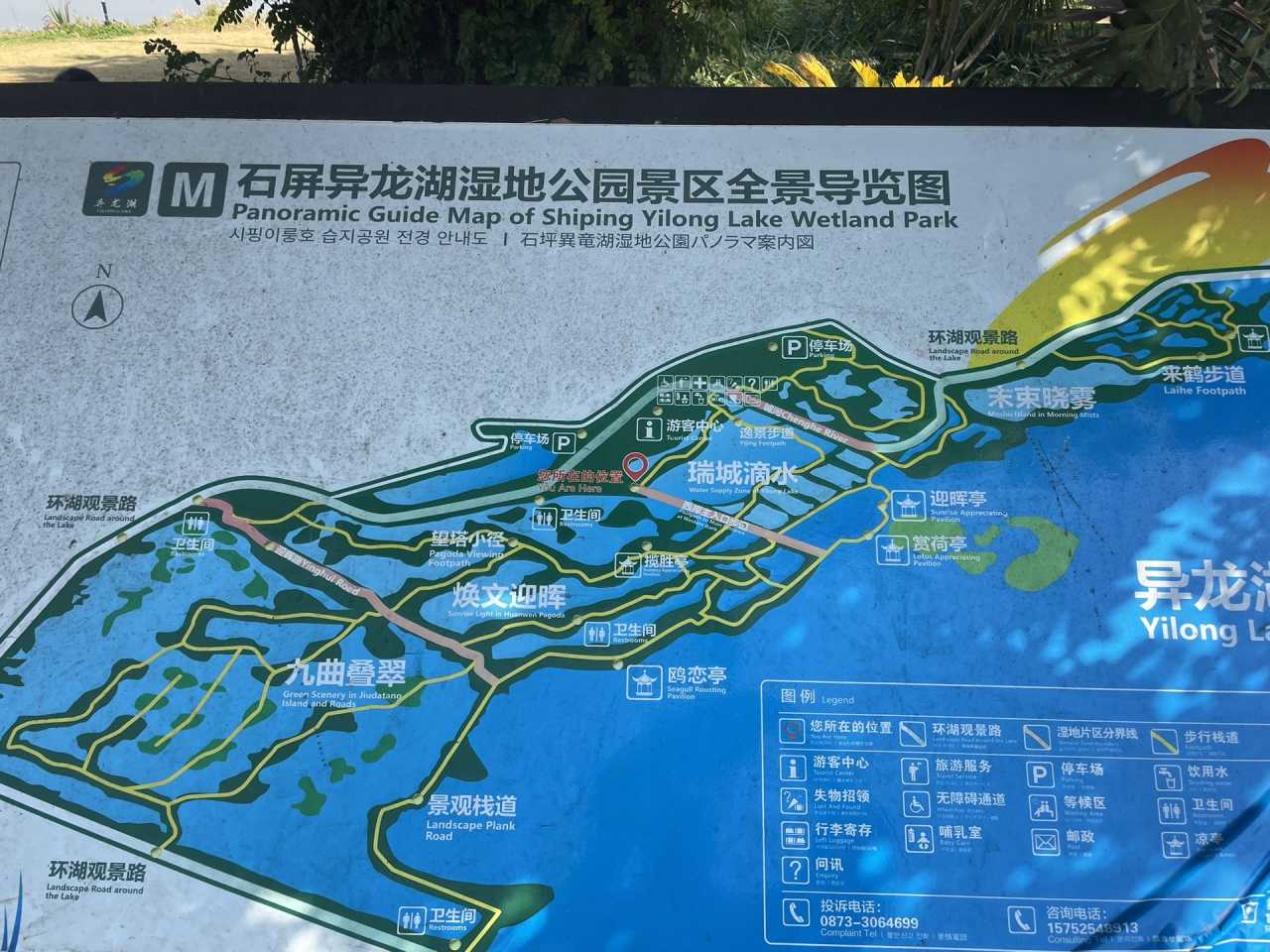 龙湖公园地图图片