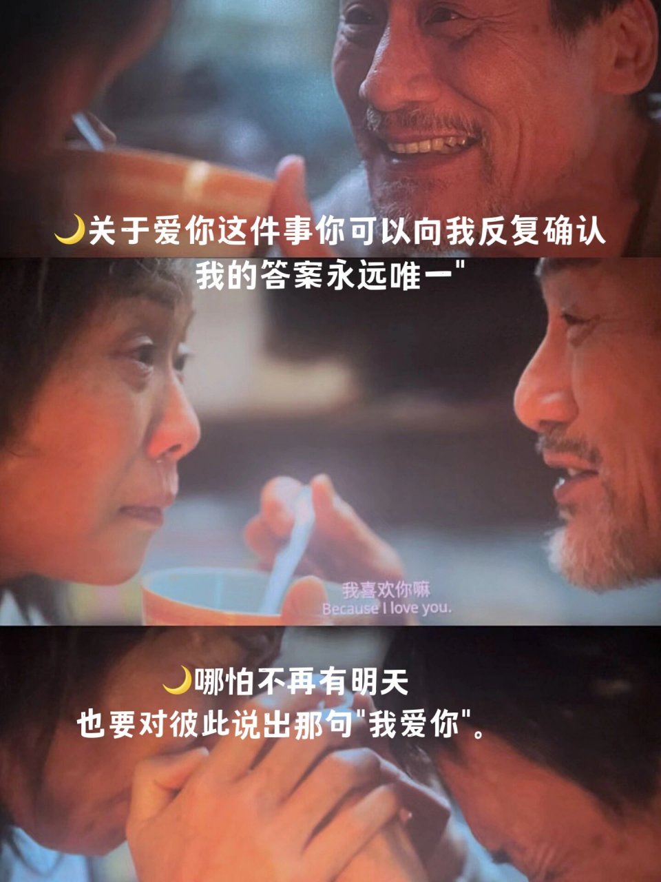 979797电影《我爱你》经典台词语录!我爱你 嗨96你好吖!