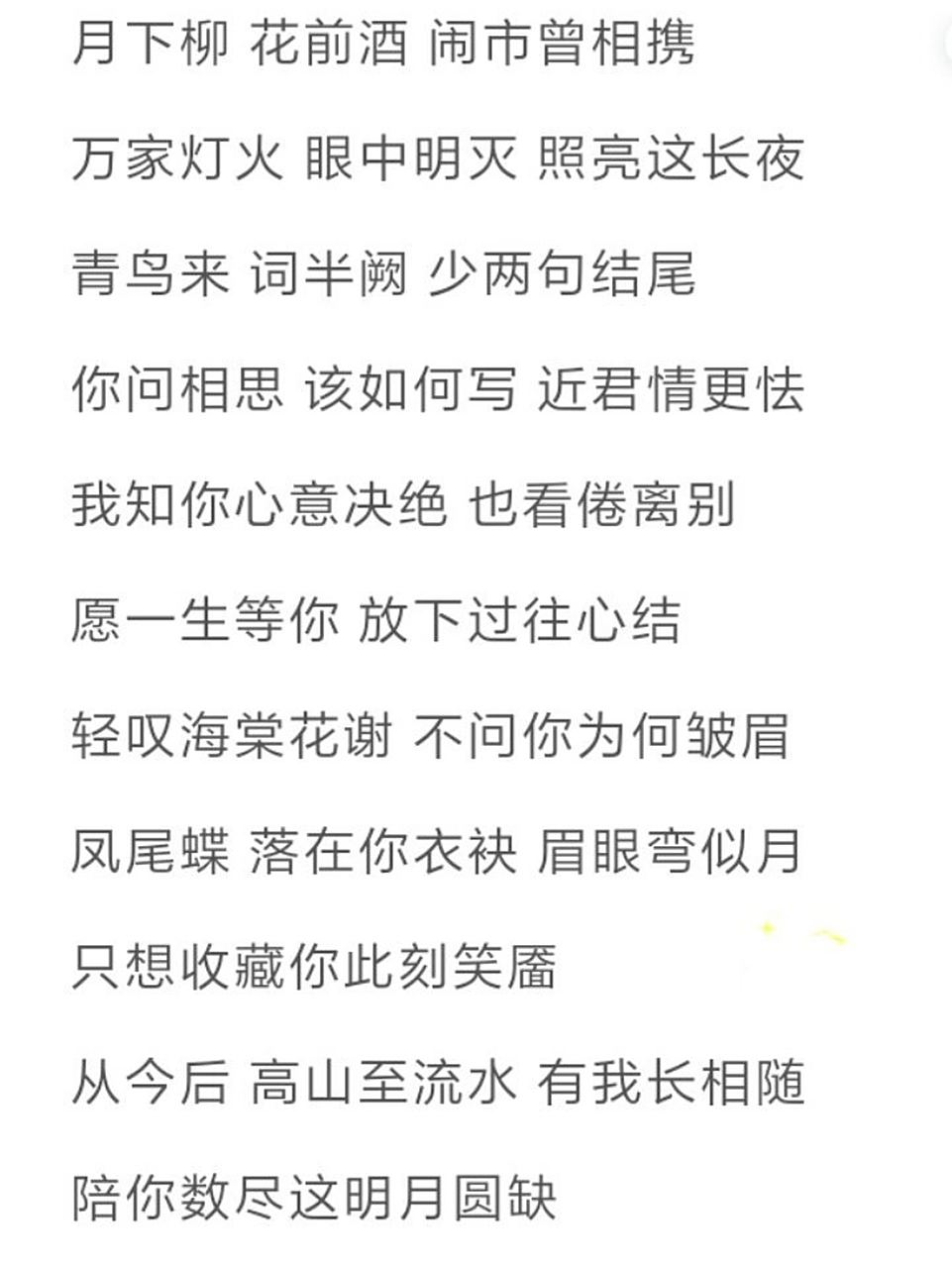 落歌曲原唱(落歌曲原唱完整版)