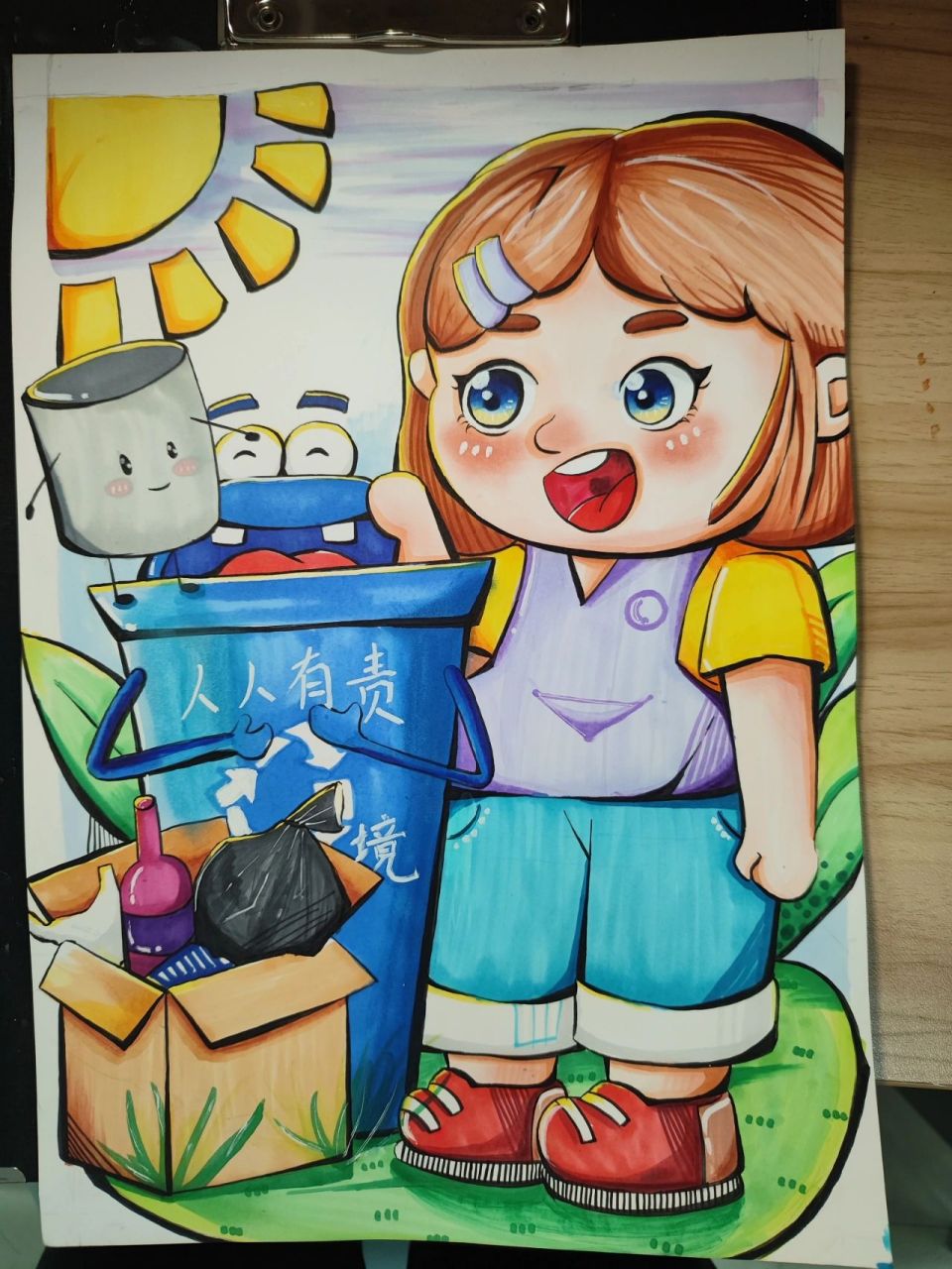 儿童画《保护环境》