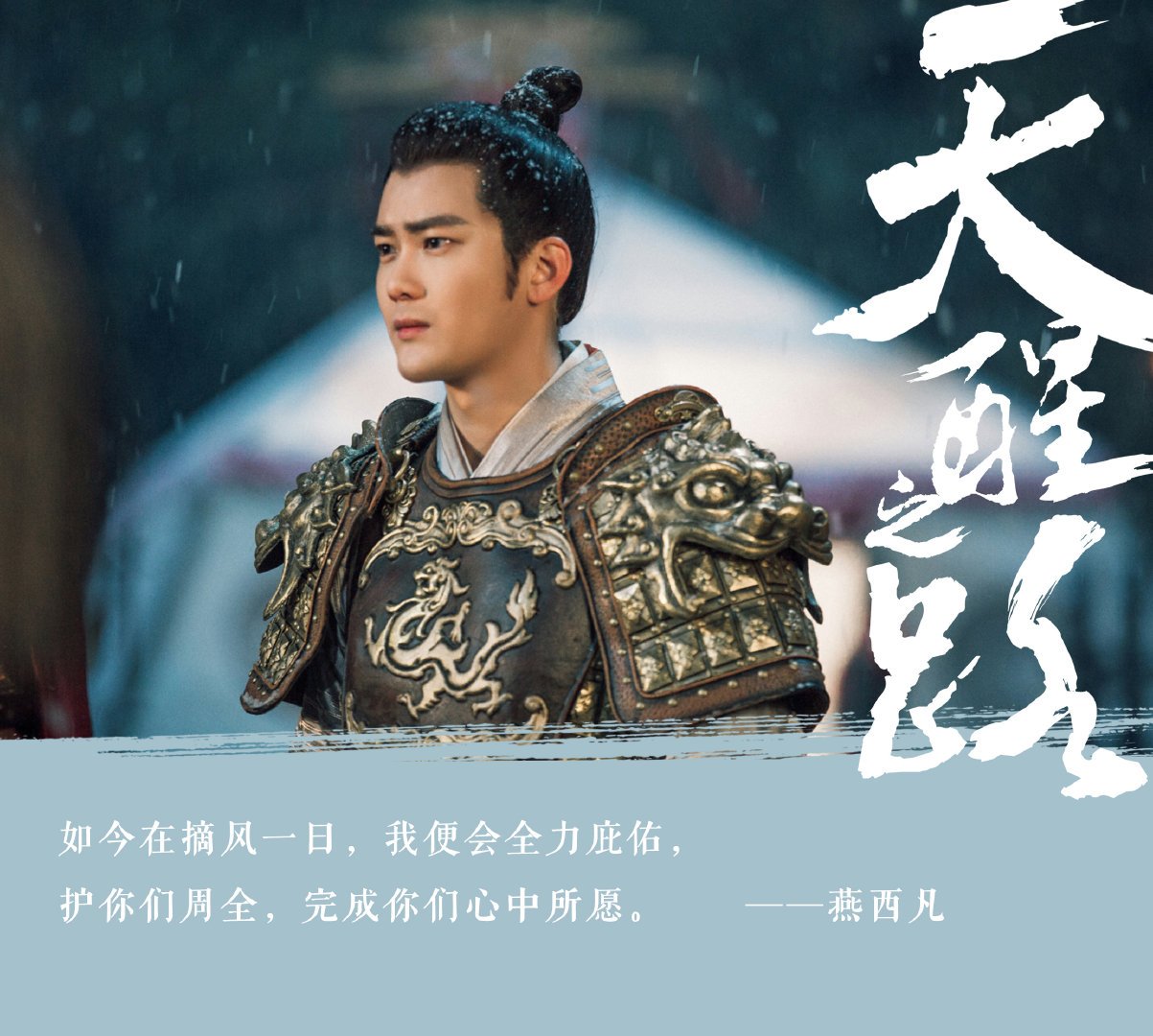 明星带你读好书# 我主演的电视剧《天醒之路》就要跟大家见面了,嫉妹