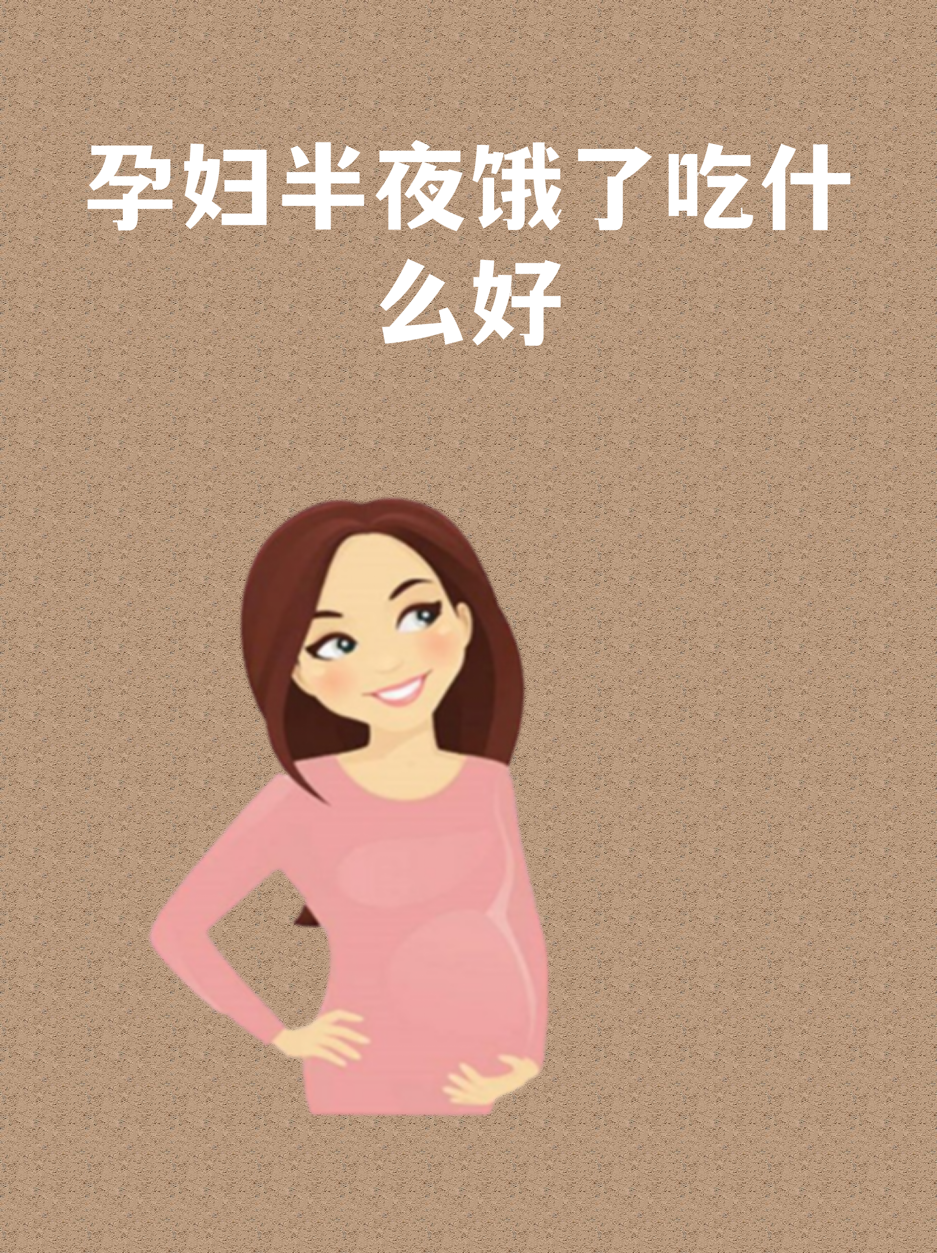 吃什么不易受孕(吃什么容易受孕成功率高)